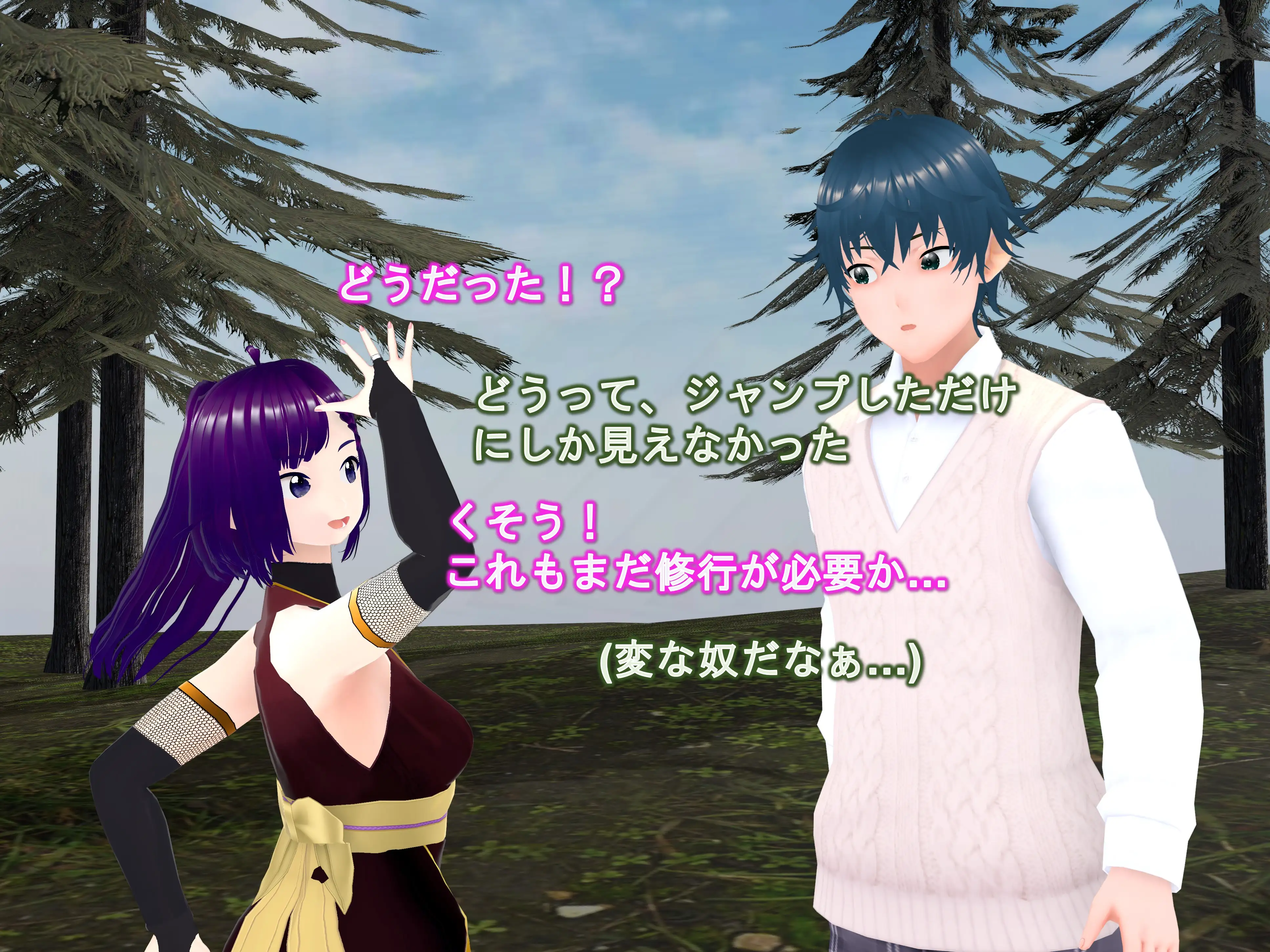 女子だけ成長 男子を追い抜く 成長音〜忍者編〜 13ページ