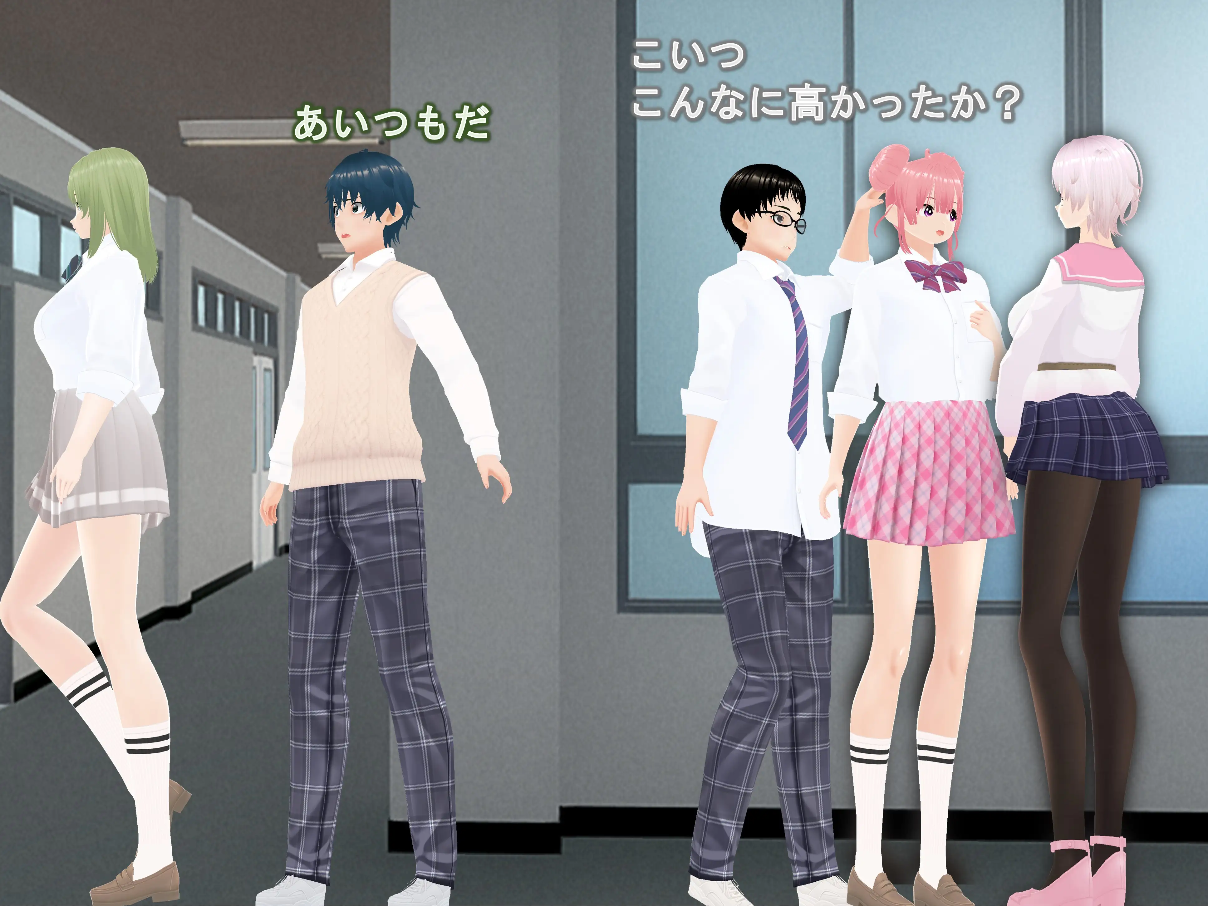 女子だけ成長 男子を追い抜く 成長音〜忍者編〜 26ページ