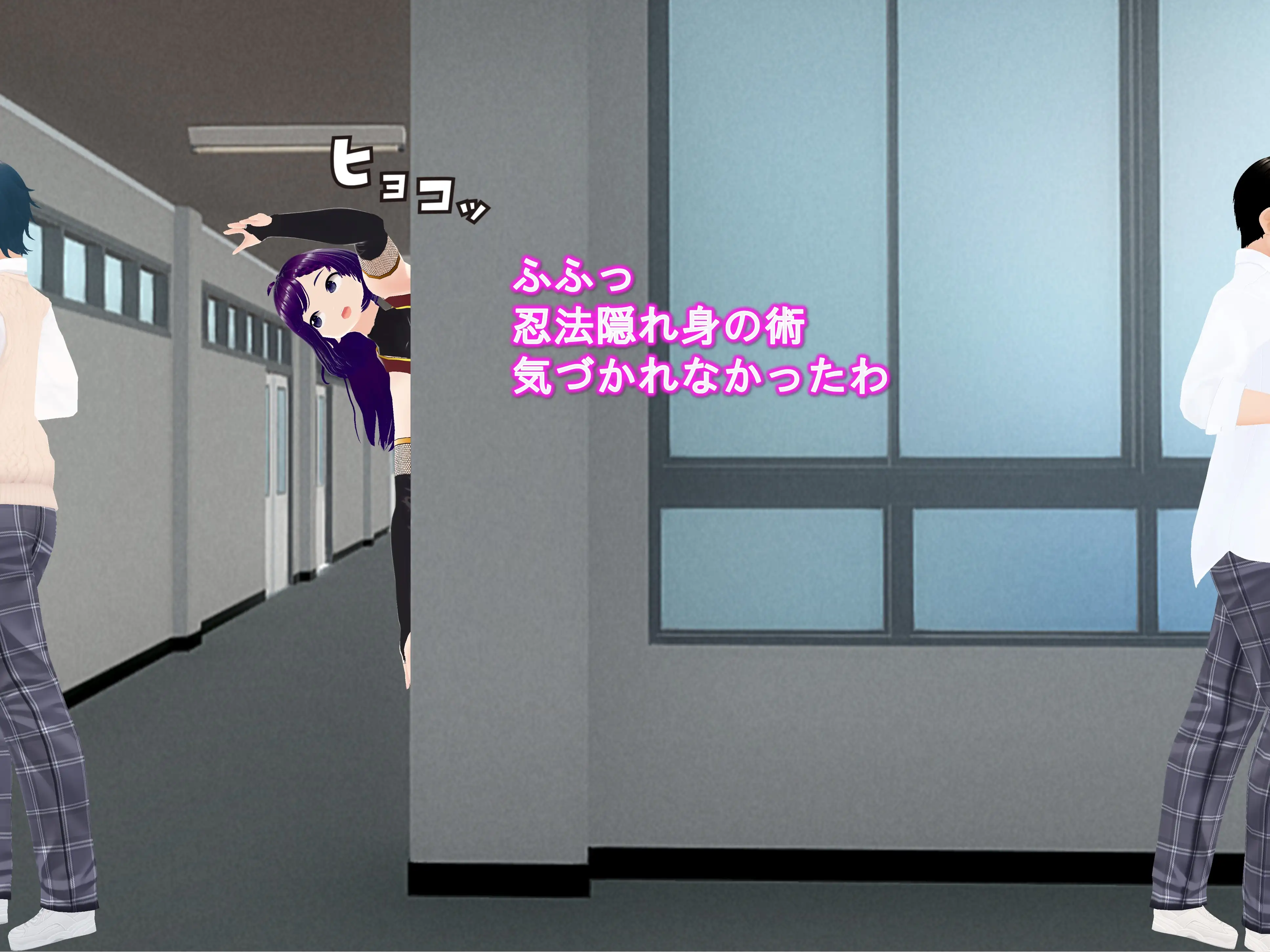 女子だけ成長 男子を追い抜く 成長音〜忍者編〜 29ページ