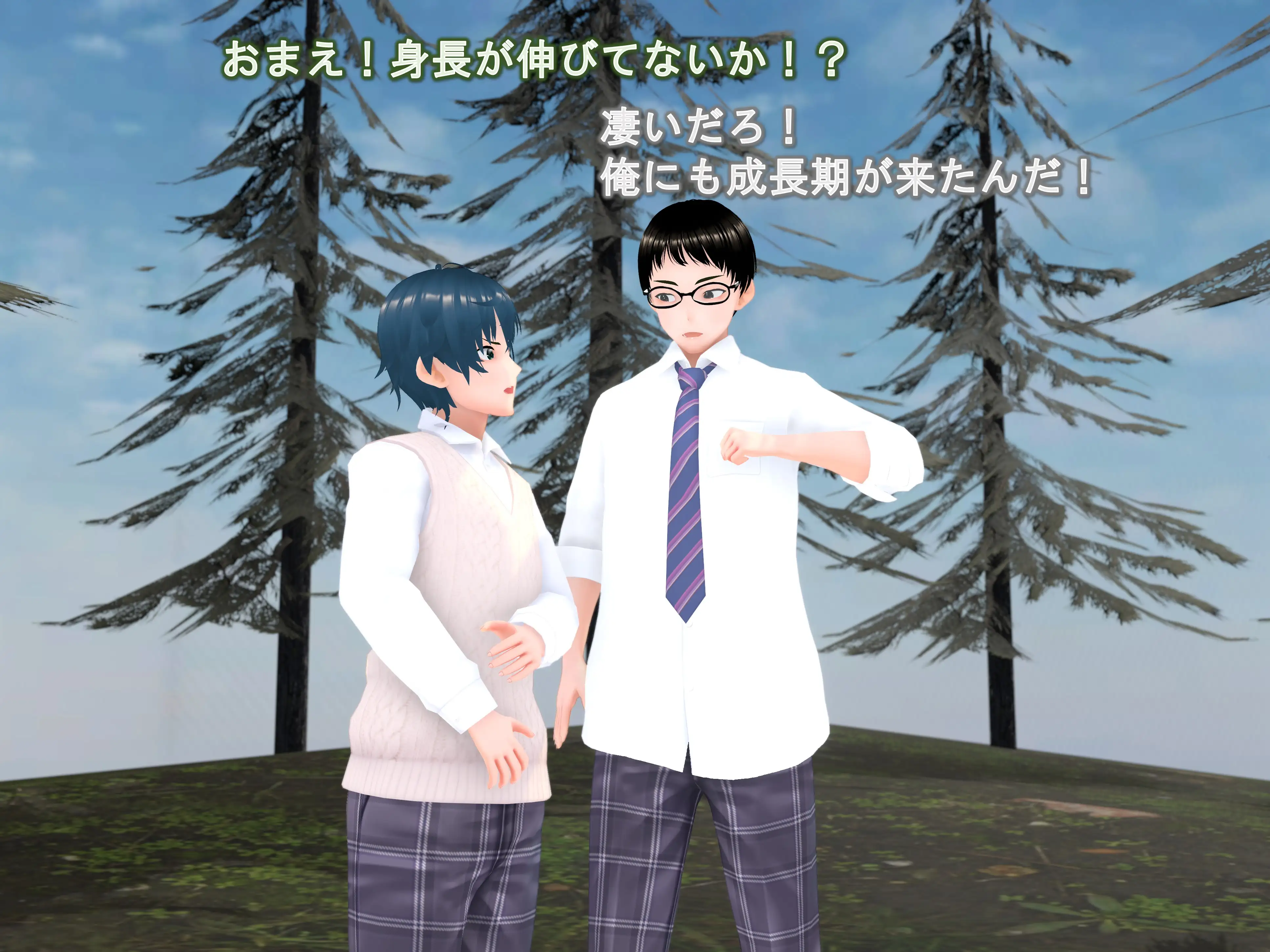 女子だけ成長 男子を追い抜く 成長音〜忍者編〜 33ページ