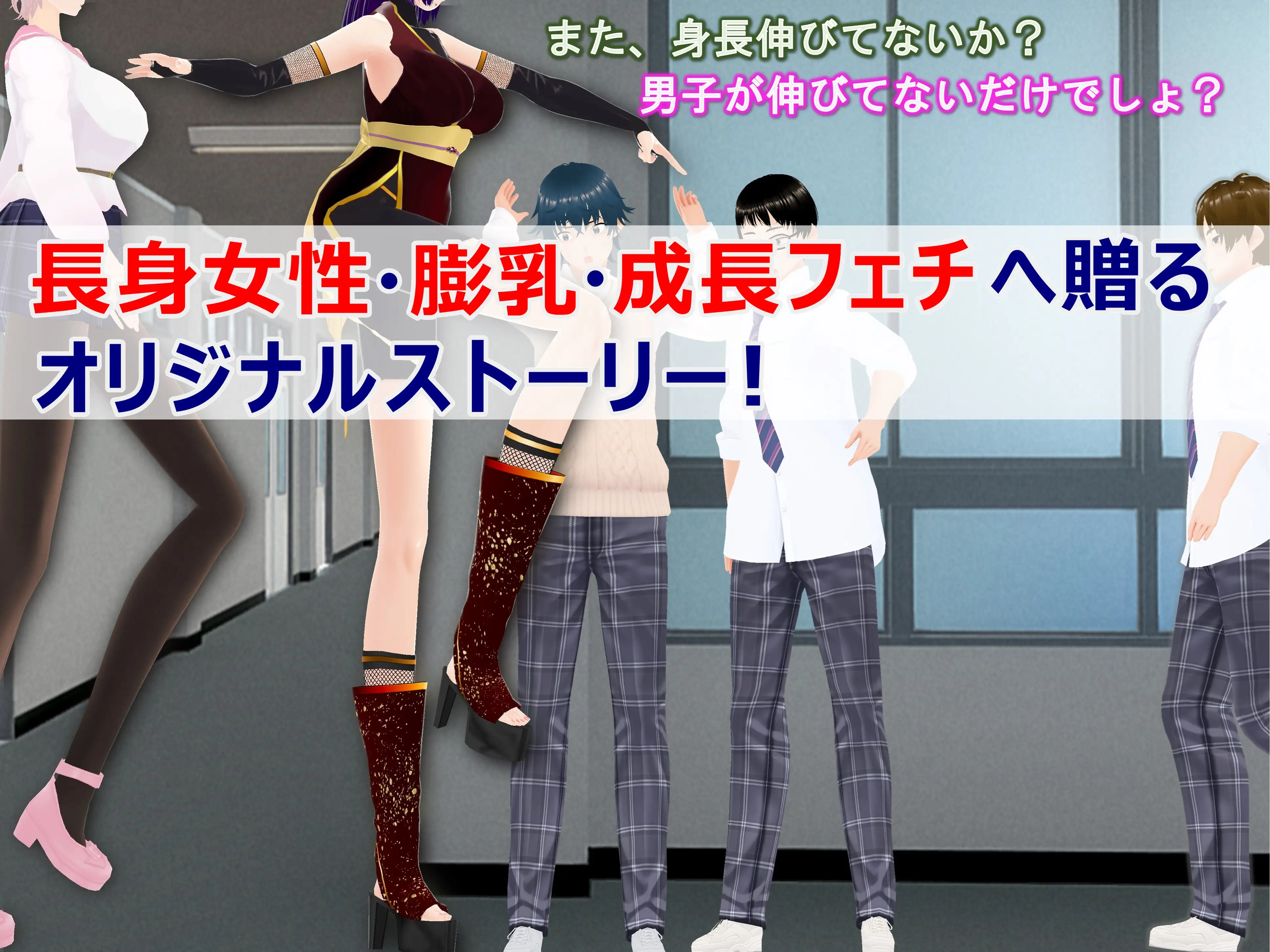 女子だけ成長 男子を追い抜く 成長音〜忍者編〜 36ページ