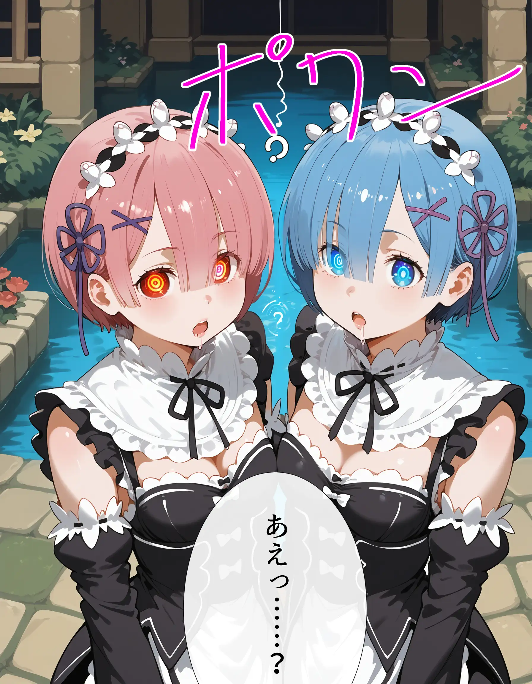 Re:ゼロから始める催●NTR 6ページ