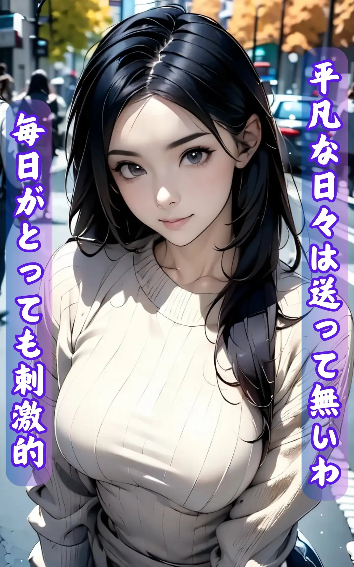 人妻の淫猥な裏の顔 不倫妻アスカが放つ屁 2ページ