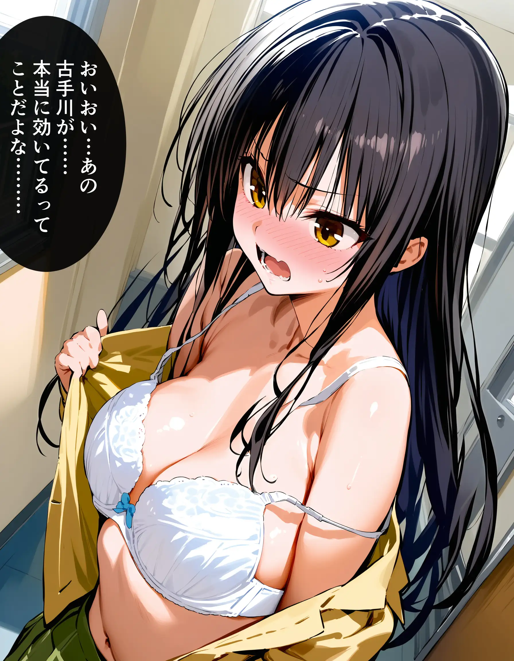 校則改変催●-ToL●VEるヒロインを洗脳して全員寝取る話- 15ページ