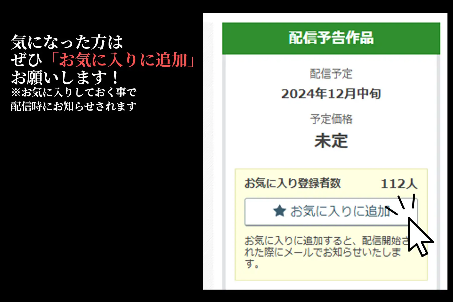 校則改変催●-ToL●VEるヒロインを洗脳して全員寝取る話- 35ページ