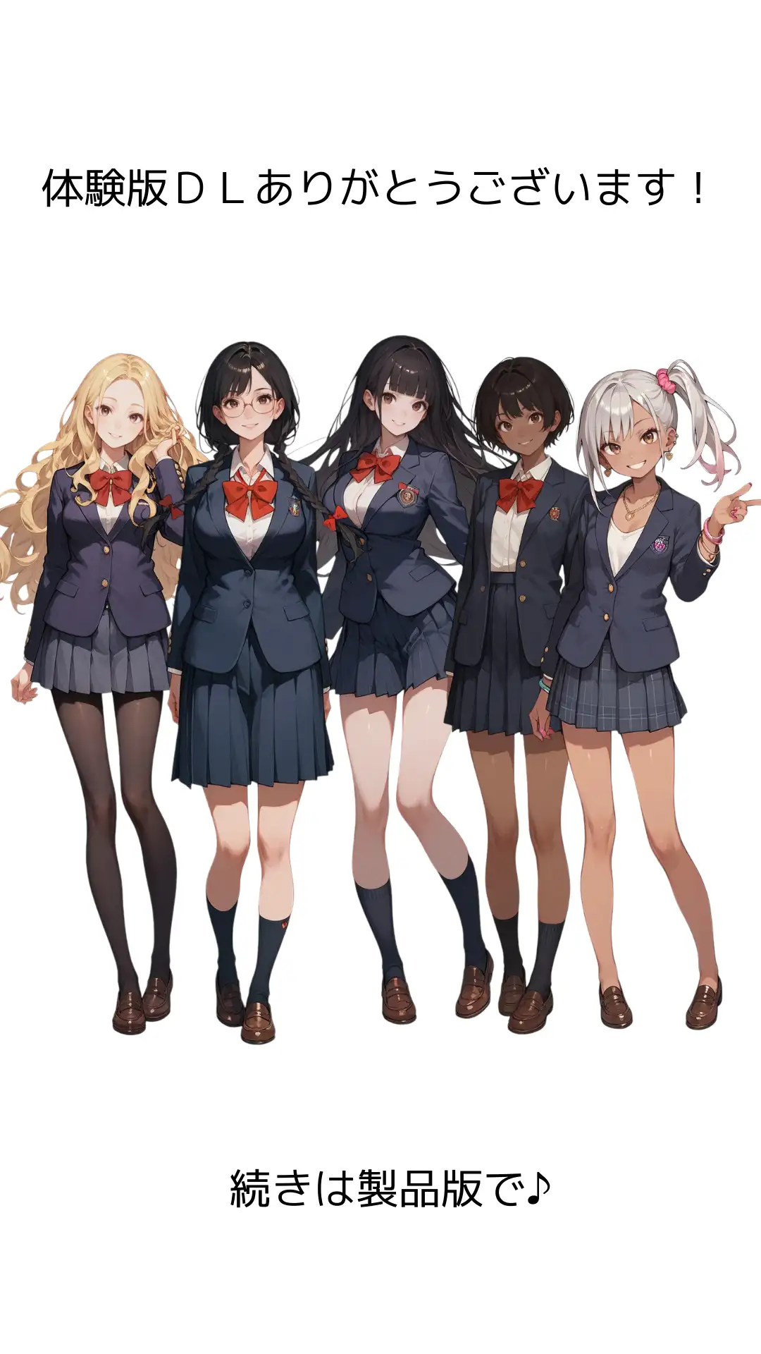 淫獄怨館 21ページ