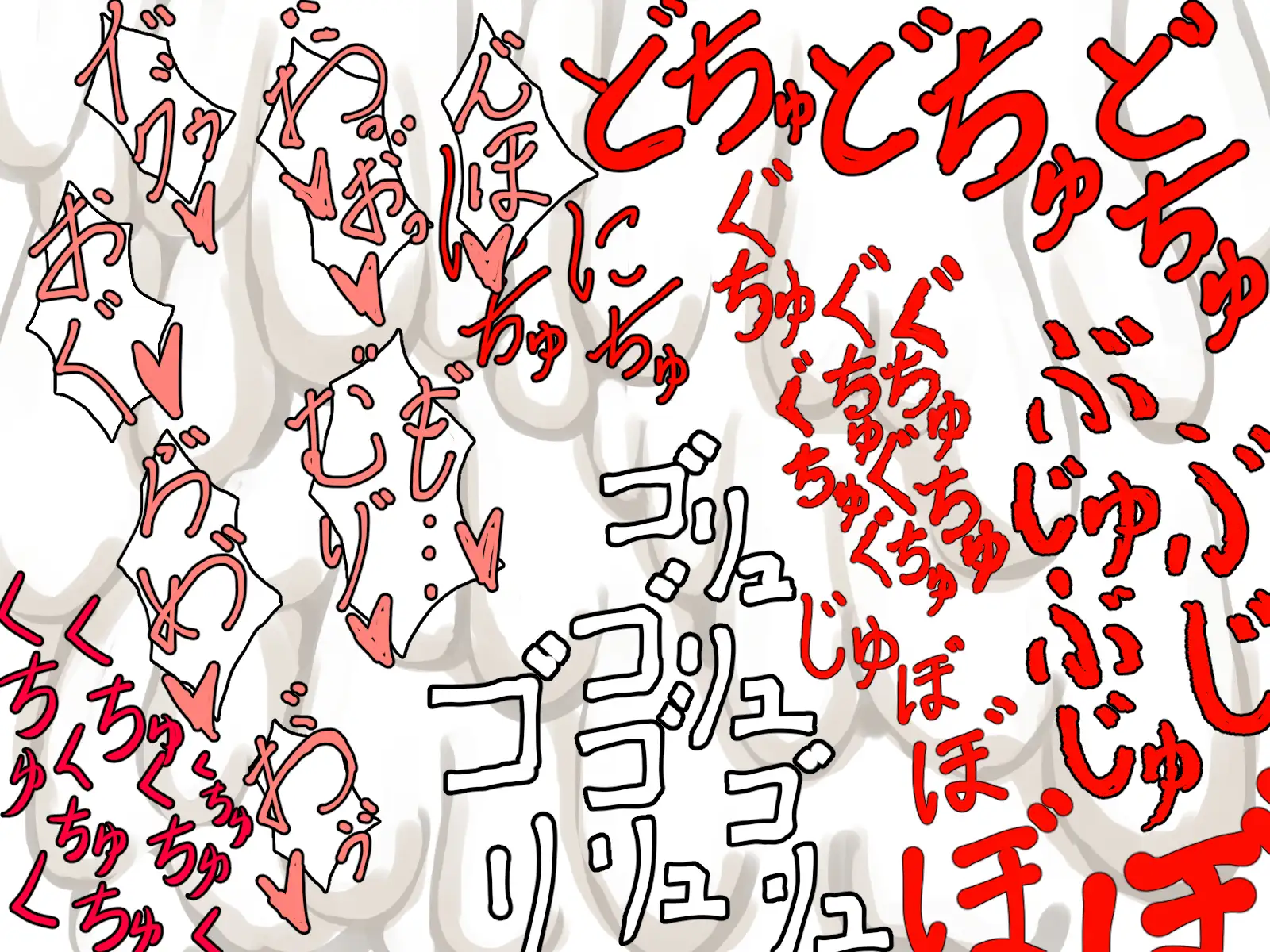 愛玩少女×限界触手地獄〜初恋は粘液にまみれて〜 33ページ