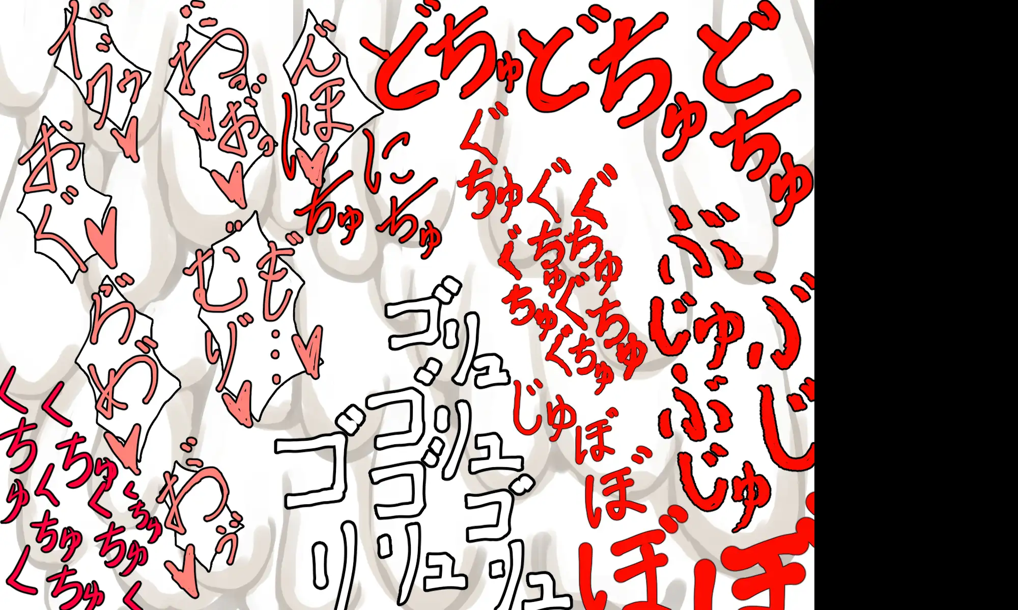 愛玩少女×限界触手地獄〜初恋は粘液にまみれて〜 50ページ