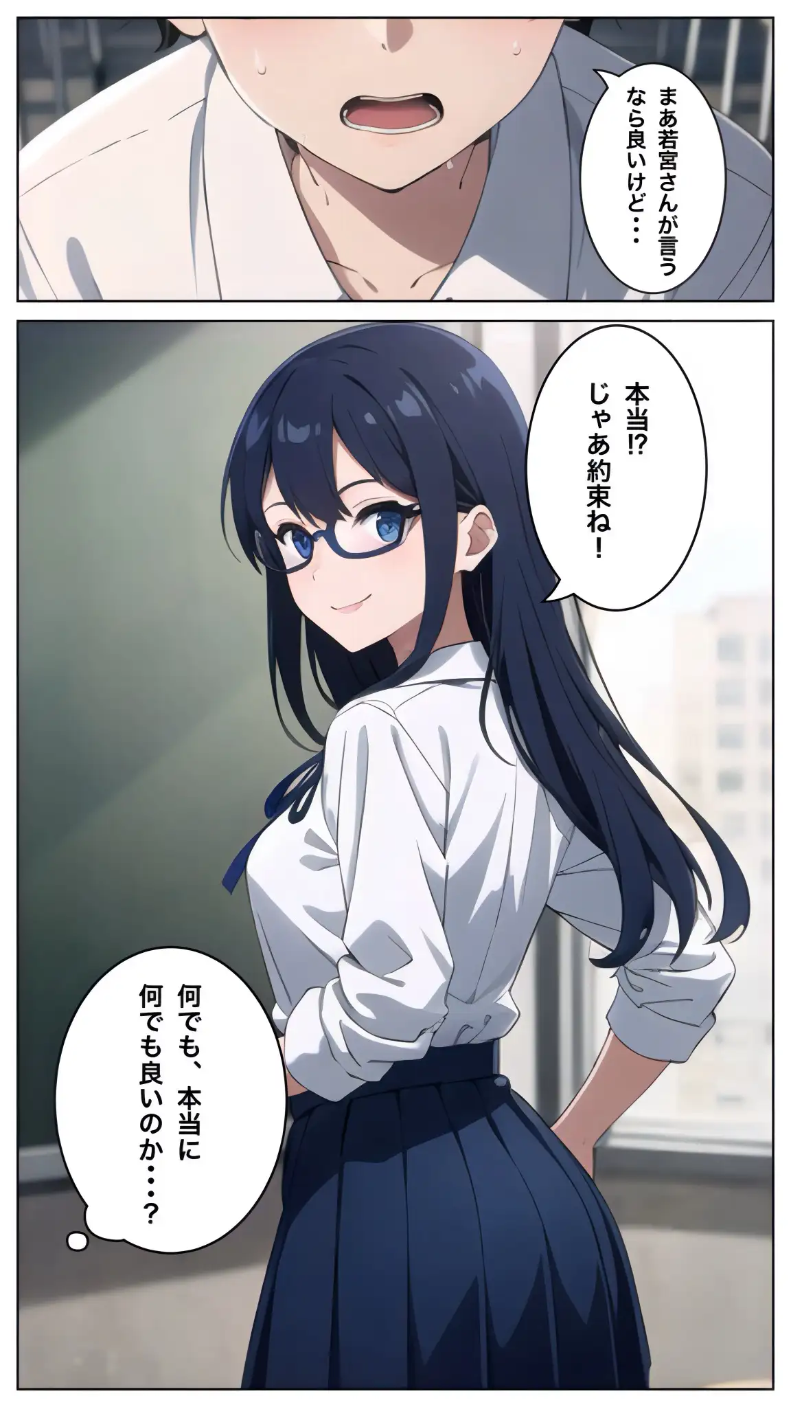 清楚なガリ勉美女にテストで勝ったからヤリたい放題した結果 7ページ