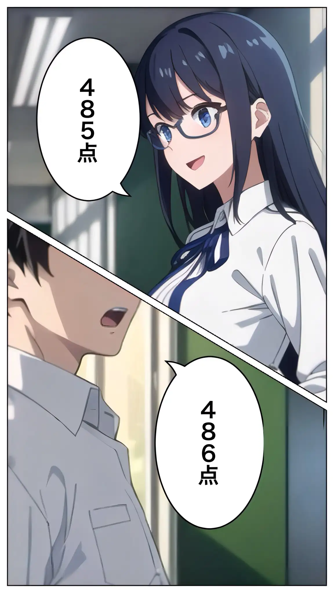 清楚なガリ勉美女にテストで勝ったからヤリたい放題した結果 9ページ