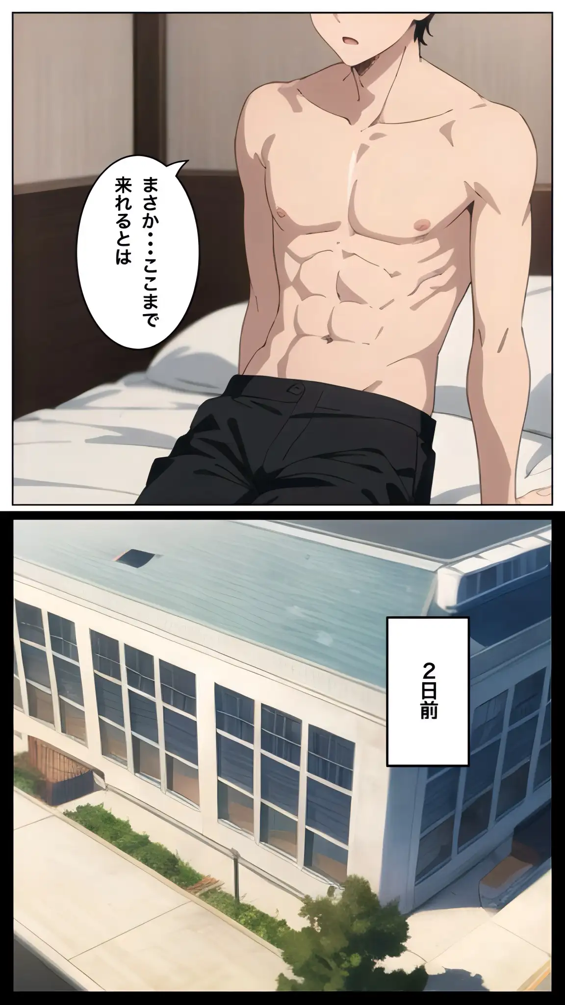 清楚なガリ勉美女にテストで勝ったからヤリたい放題した結果 13ページ