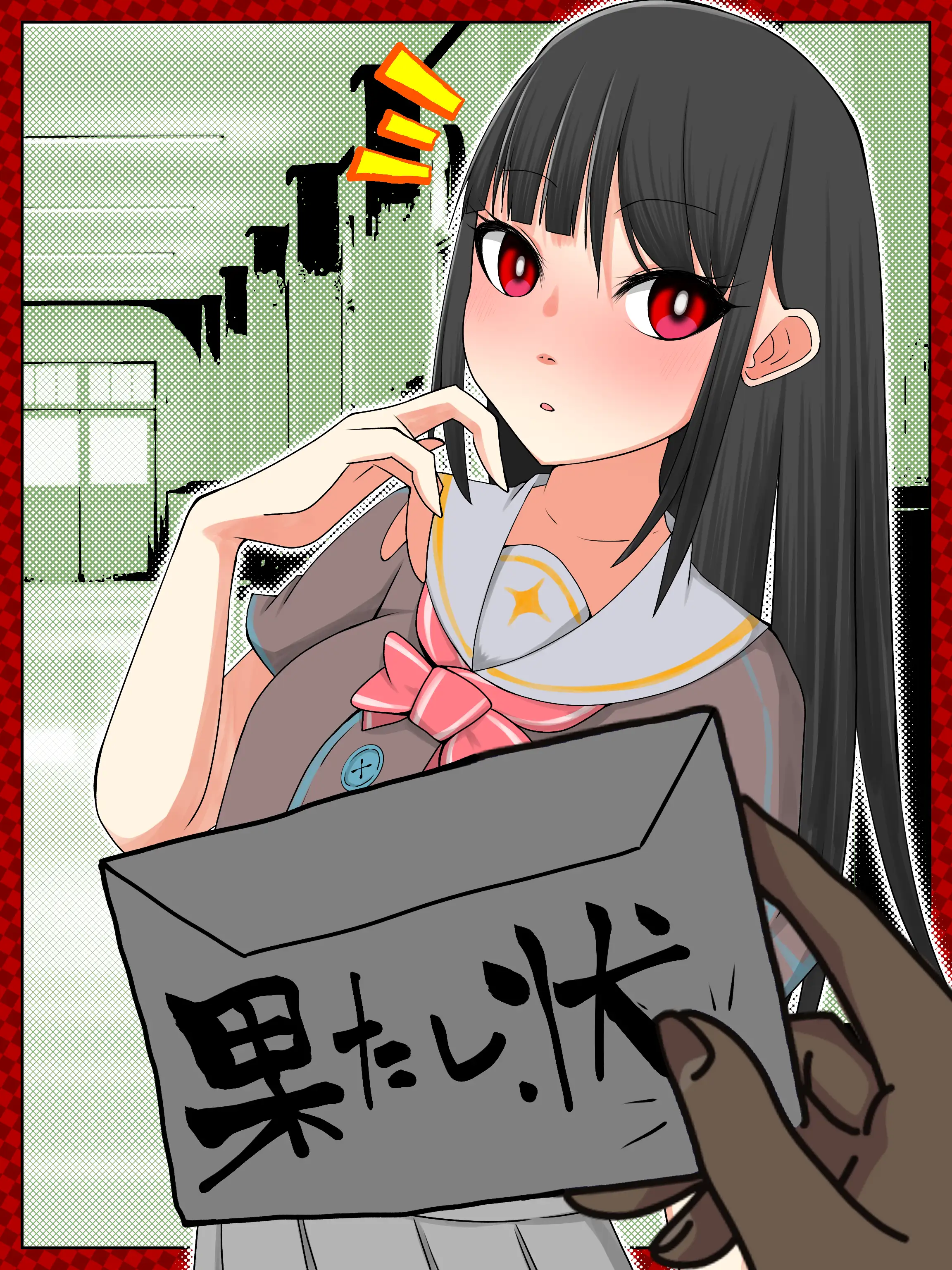 体操服女子を失禁KOした後仲直りックス 2ページ