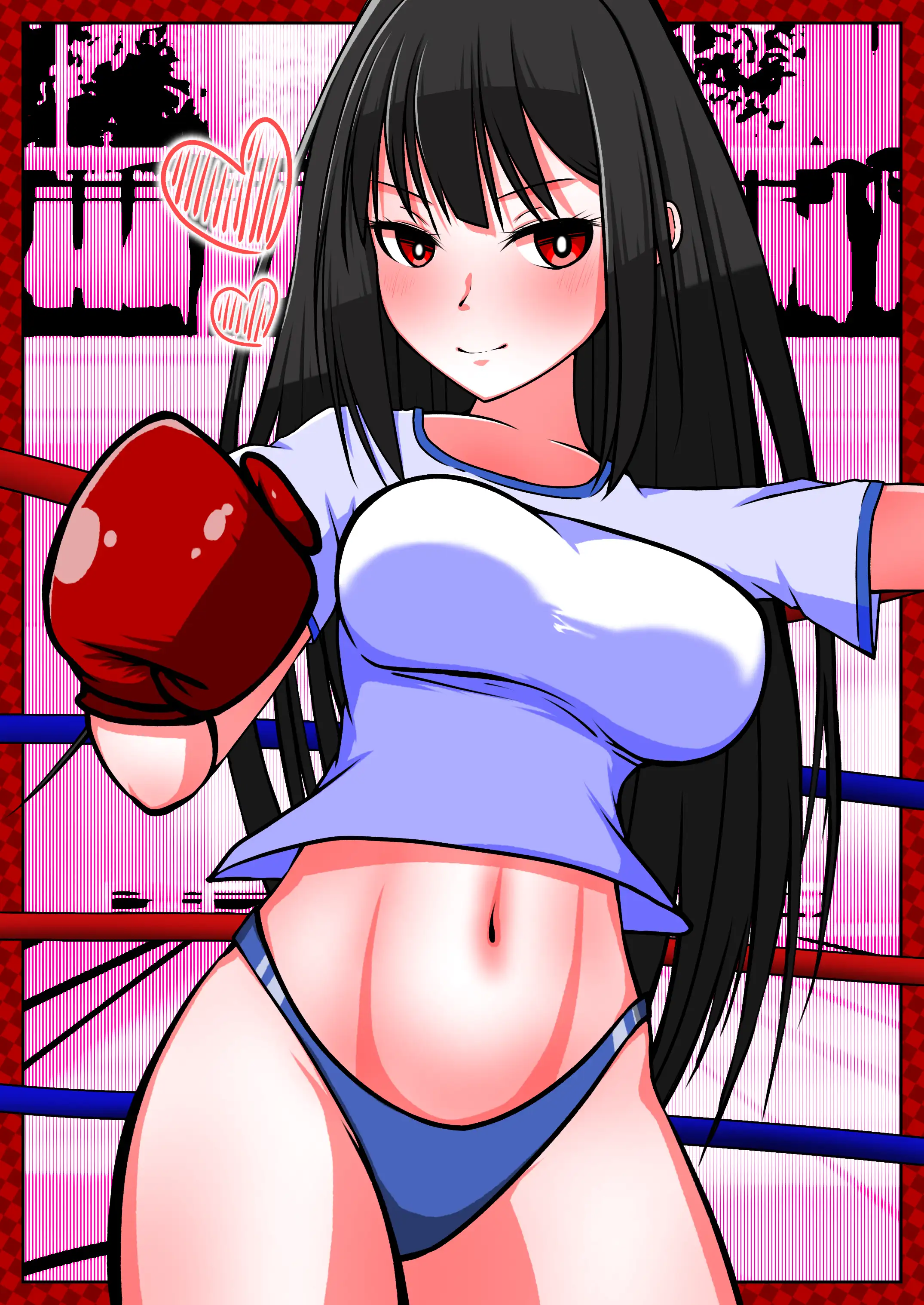 体操服女子を失禁KOした後仲直りックス 3ページ