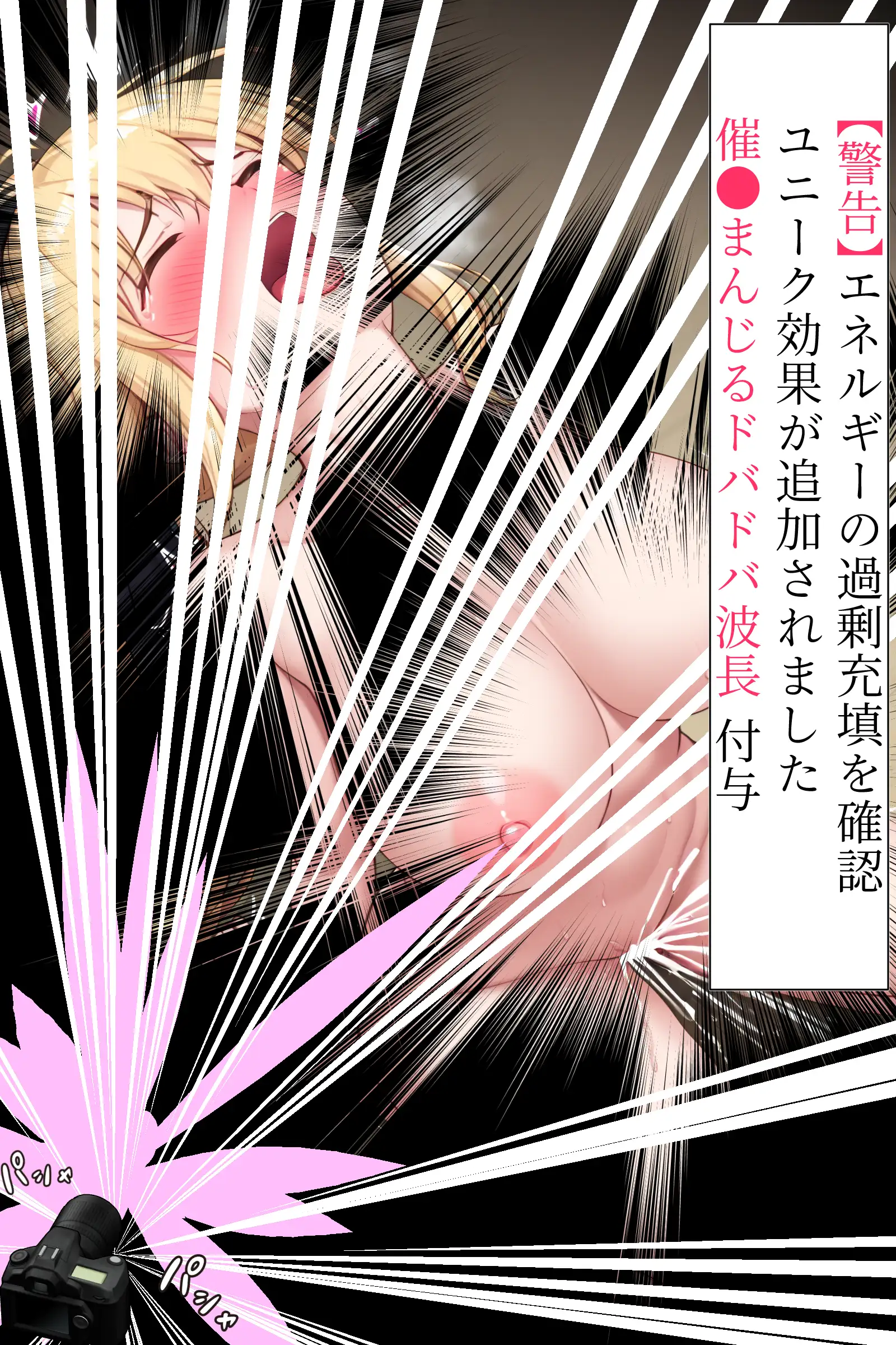 一番人気の後輩ちゃんに催●かけたら一滴残らず搾り取られた件 23ページ