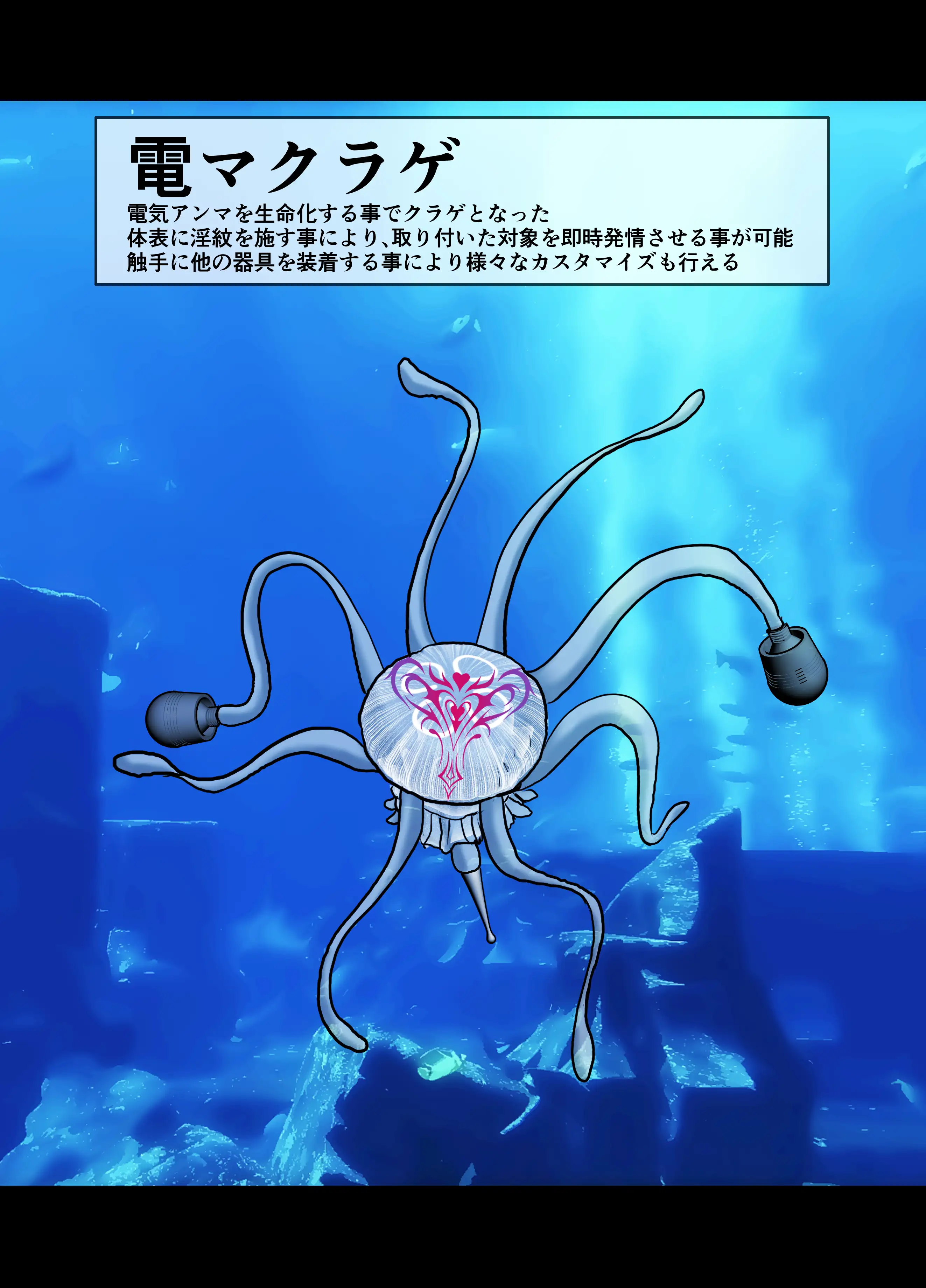 異世界リフレ 異世界転生して触手のリフレ開いてみた 13ページ