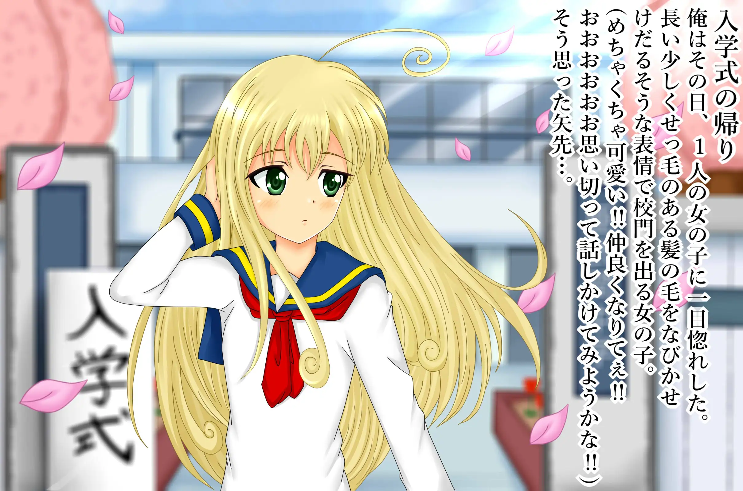 【檻コレVol.20】 オリジナル恋愛Hストーリー〜ひすいちゃんとすることぜんぶ〜 14ページ