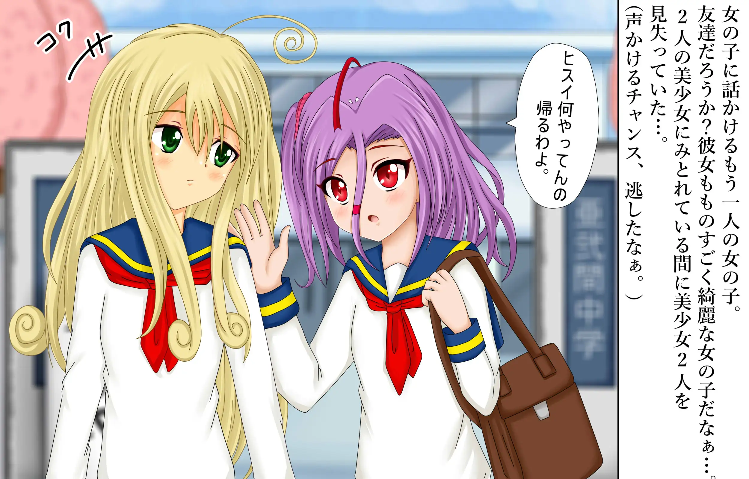 【檻コレVol.20】 オリジナル恋愛Hストーリー〜ひすいちゃんとすることぜんぶ〜 15ページ