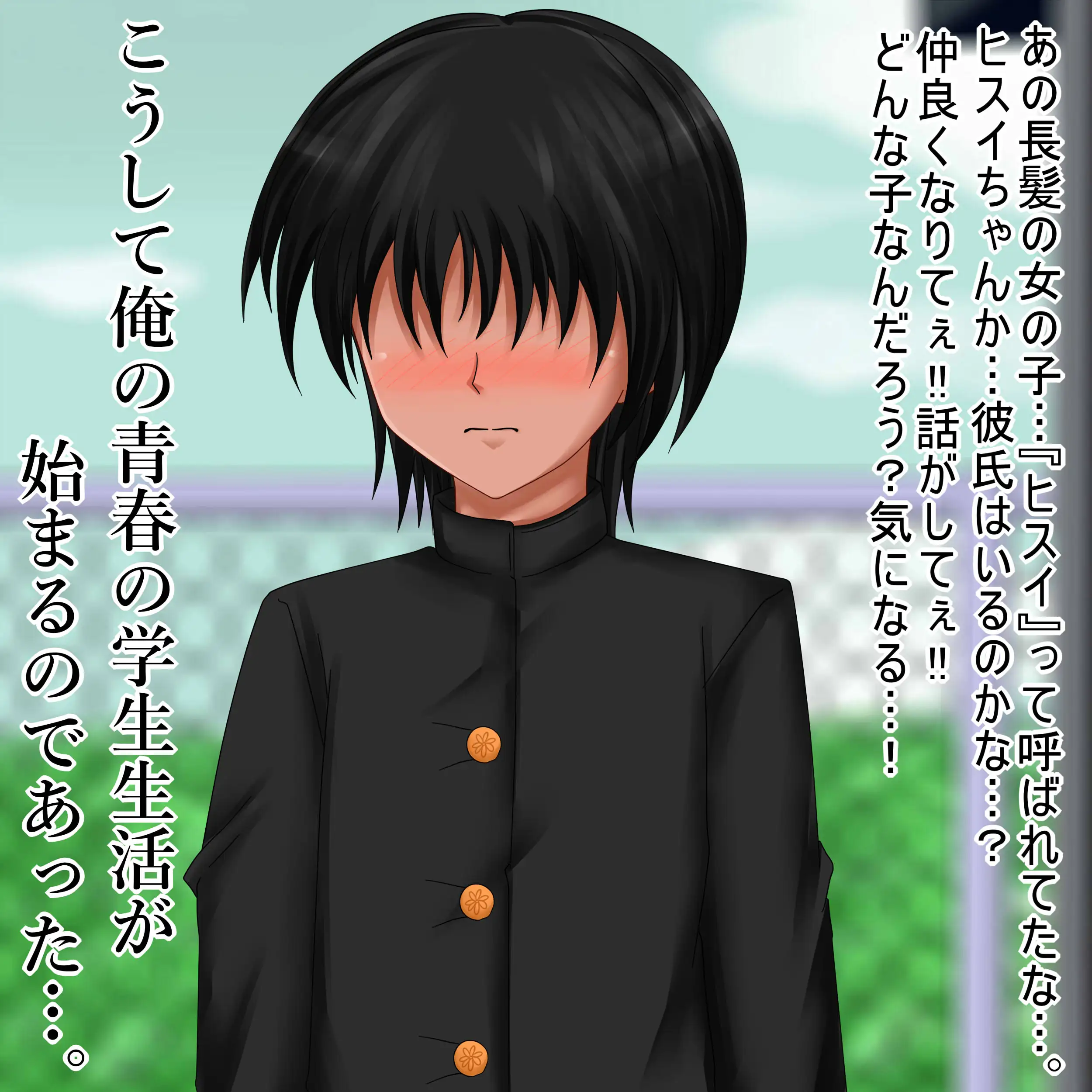 【檻コレVol.20】 オリジナル恋愛Hストーリー〜ひすいちゃんとすることぜんぶ〜 16ページ