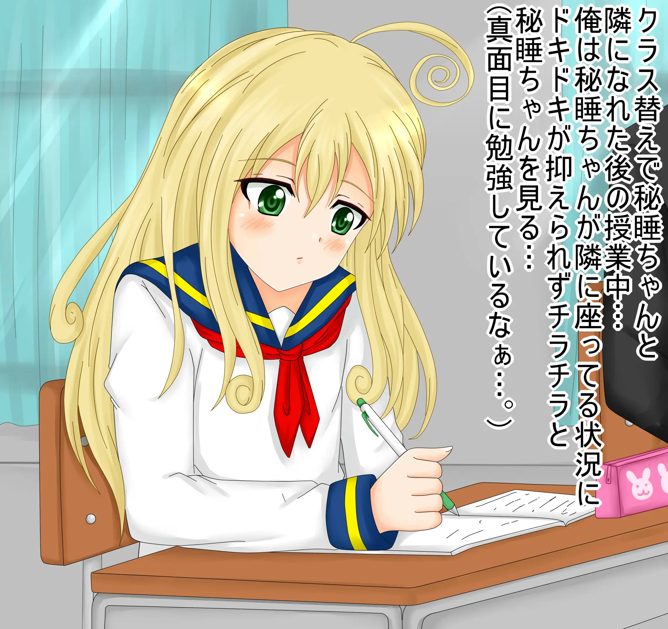 【檻コレVol.20】 オリジナル恋愛Hストーリー〜ひすいちゃんとすることぜんぶ〜 18ページ