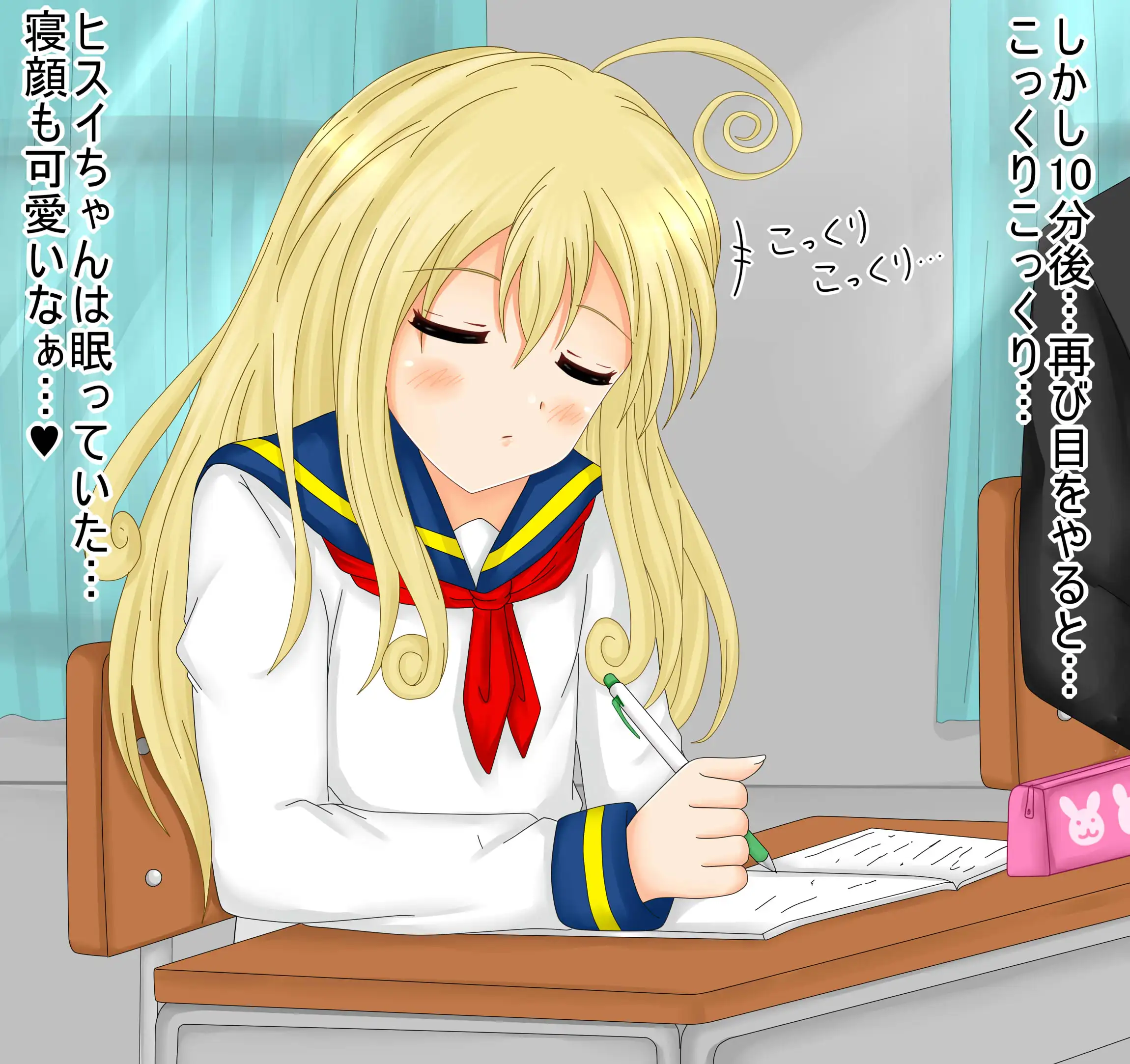 【檻コレVol.20】 オリジナル恋愛Hストーリー〜ひすいちゃんとすることぜんぶ〜 19ページ