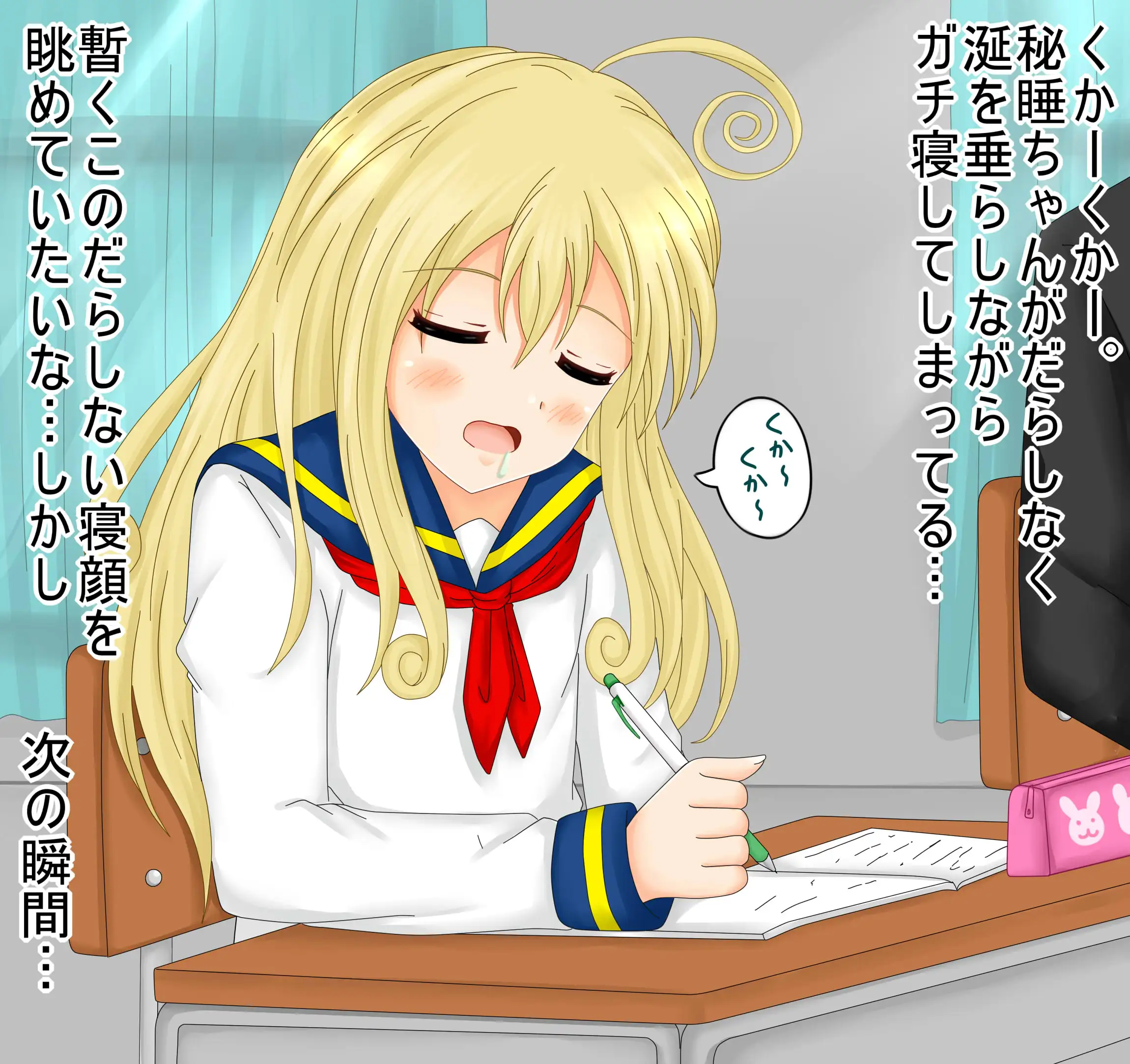 【檻コレVol.20】 オリジナル恋愛Hストーリー〜ひすいちゃんとすることぜんぶ〜 20ページ