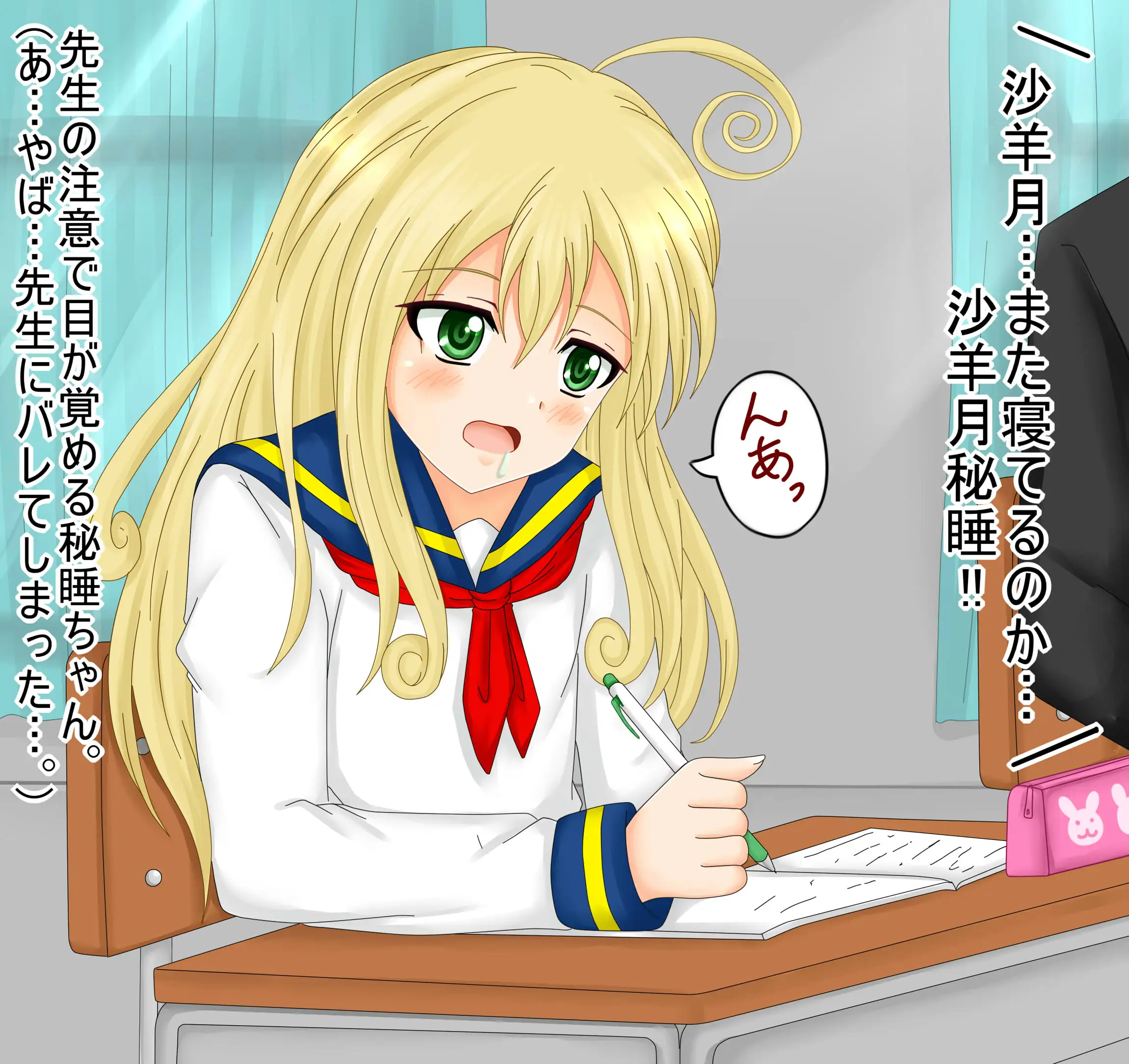 【檻コレVol.20】 オリジナル恋愛Hストーリー〜ひすいちゃんとすることぜんぶ〜 21ページ