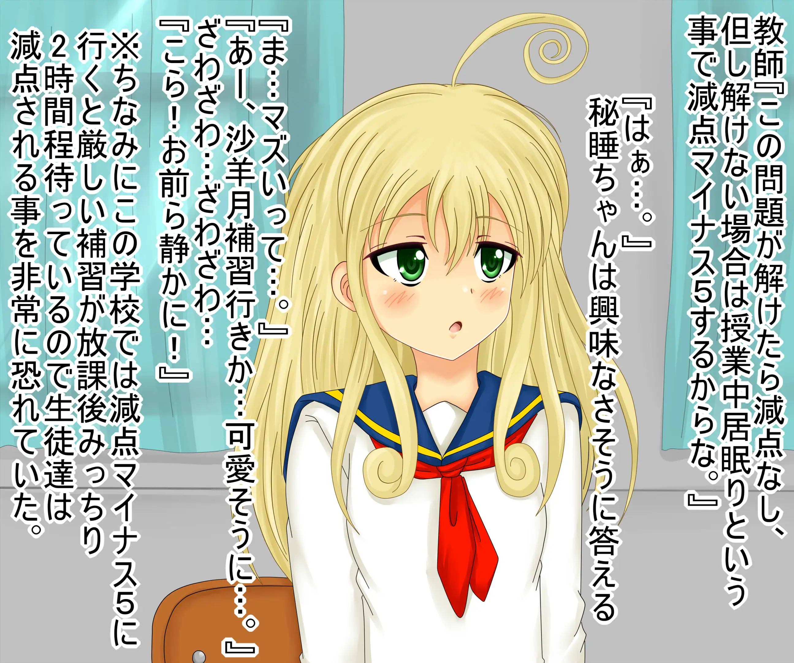 【檻コレVol.20】 オリジナル恋愛Hストーリー〜ひすいちゃんとすることぜんぶ〜 22ページ