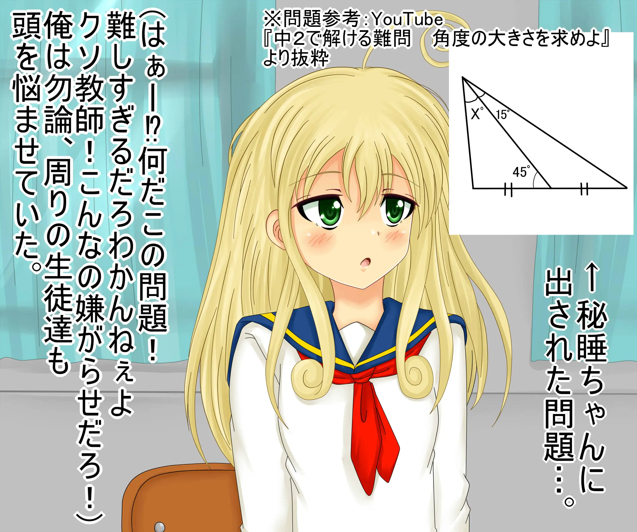 【檻コレVol.20】 オリジナル恋愛Hストーリー〜ひすいちゃんとすることぜんぶ〜 23ページ