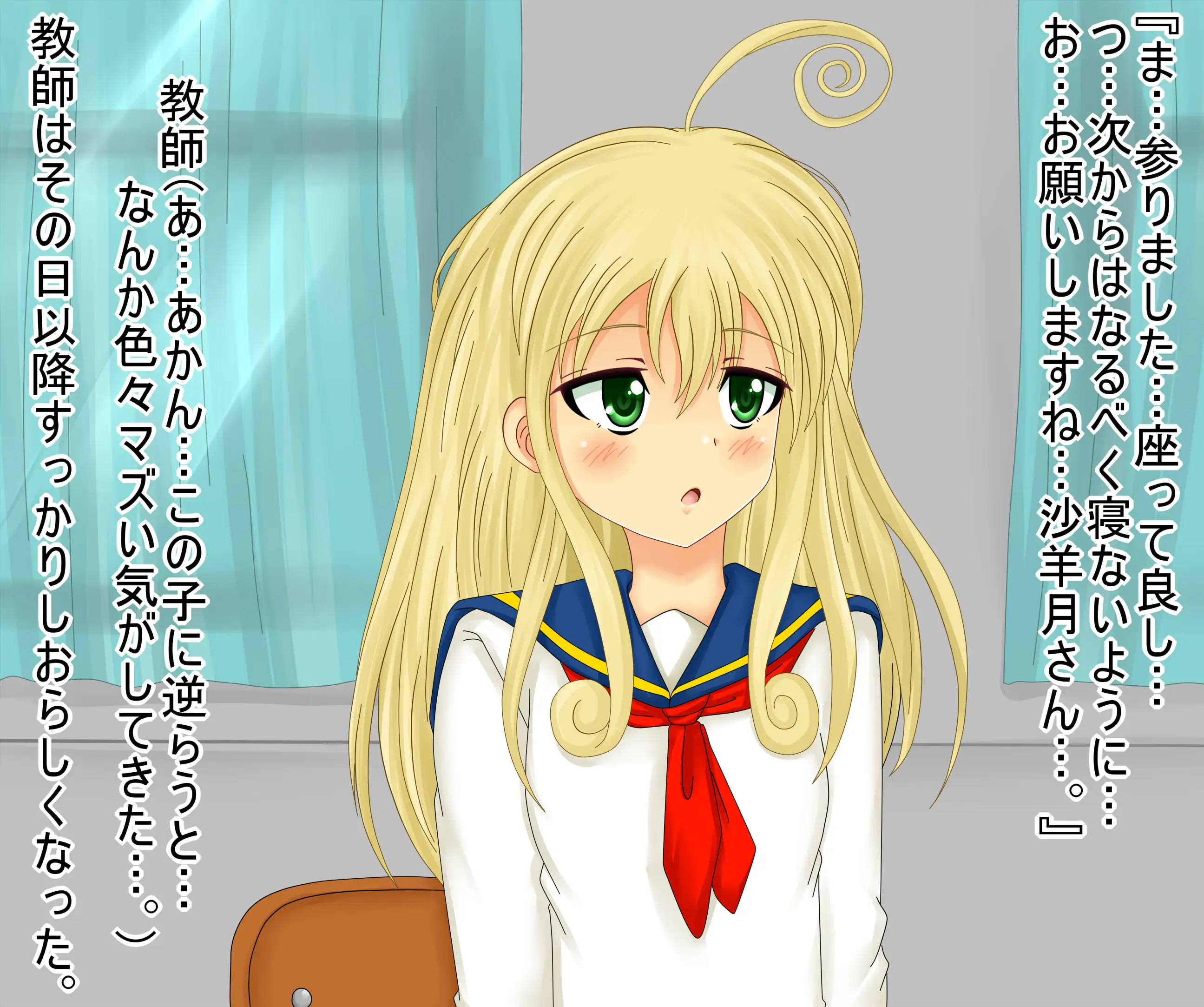 【檻コレVol.20】 オリジナル恋愛Hストーリー〜ひすいちゃんとすることぜんぶ〜 25ページ