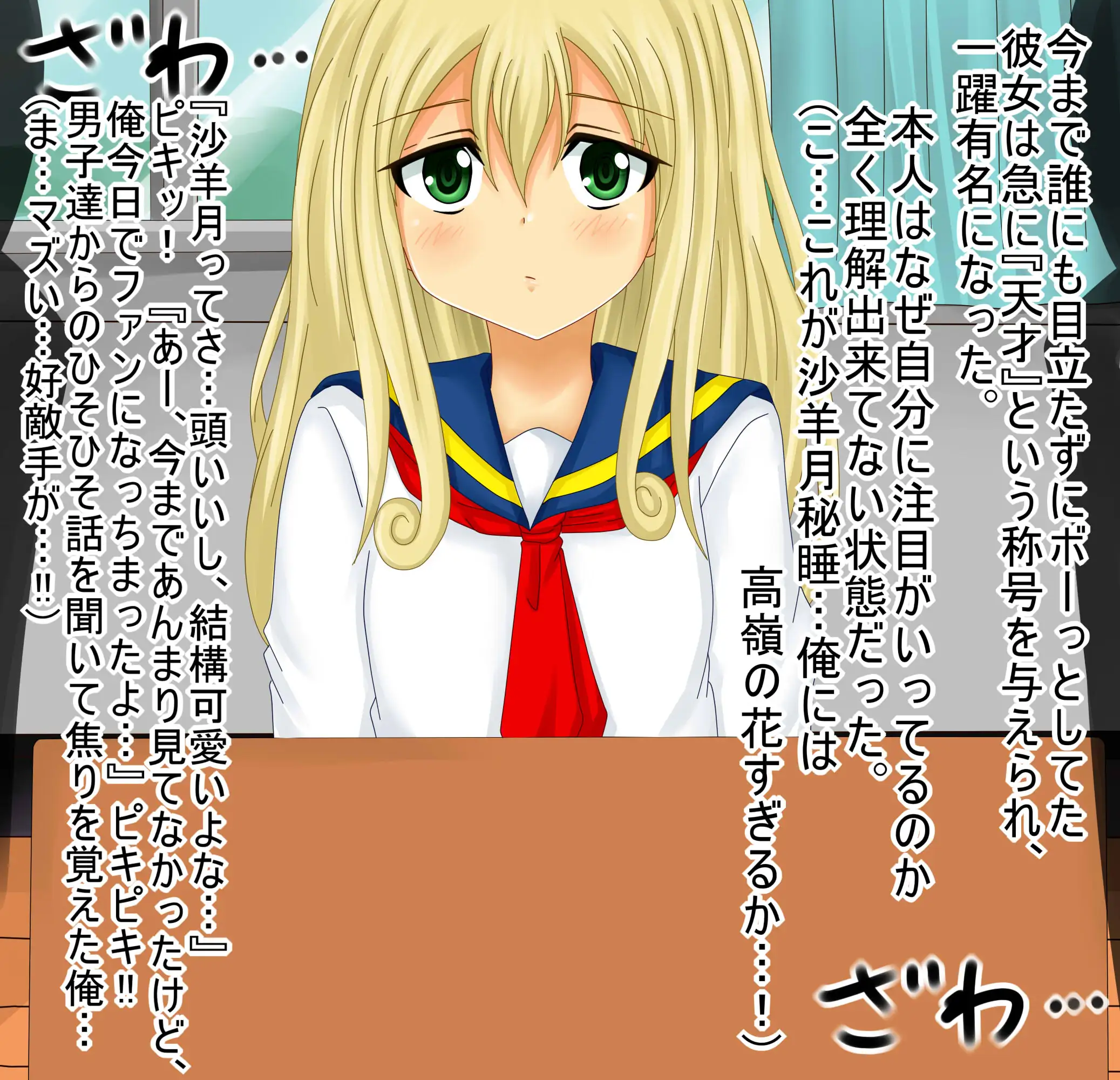 【檻コレVol.20】 オリジナル恋愛Hストーリー〜ひすいちゃんとすることぜんぶ〜 27ページ