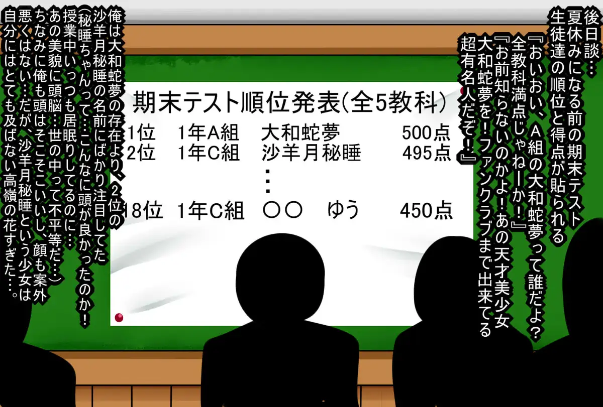 【檻コレVol.20】 オリジナル恋愛Hストーリー〜ひすいちゃんとすることぜんぶ〜 29ページ