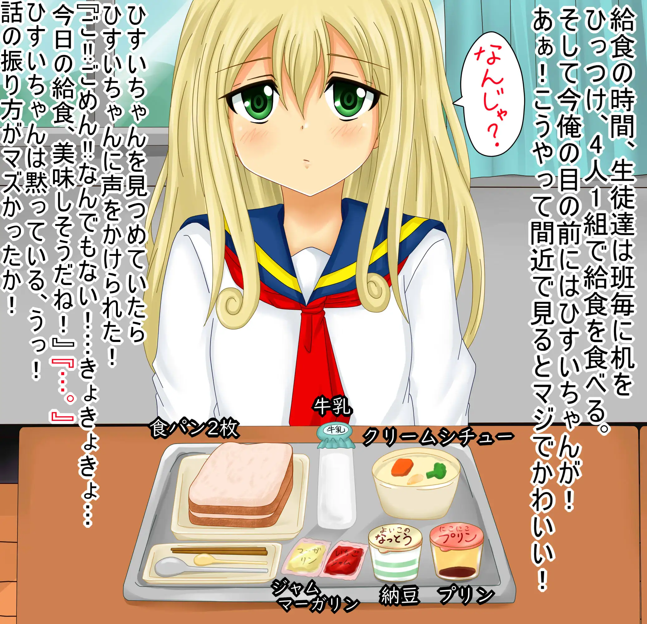 【檻コレVol.20】 オリジナル恋愛Hストーリー〜ひすいちゃんとすることぜんぶ〜 30ページ