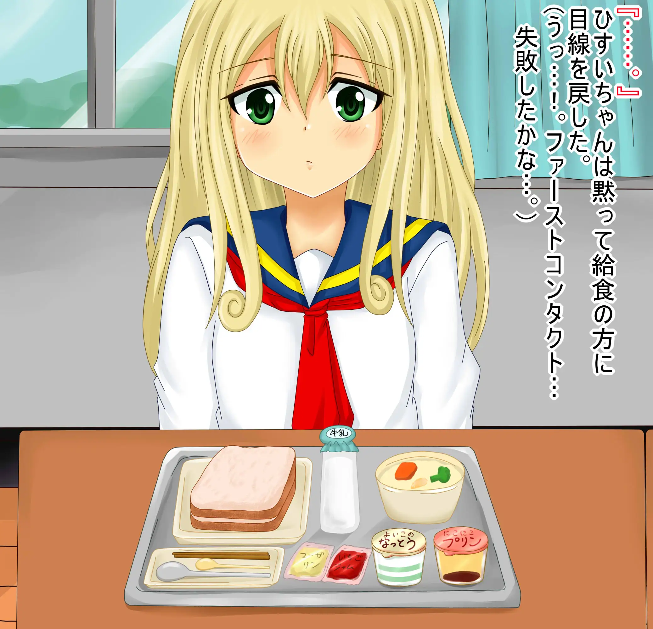 【檻コレVol.20】 オリジナル恋愛Hストーリー〜ひすいちゃんとすることぜんぶ〜 31ページ