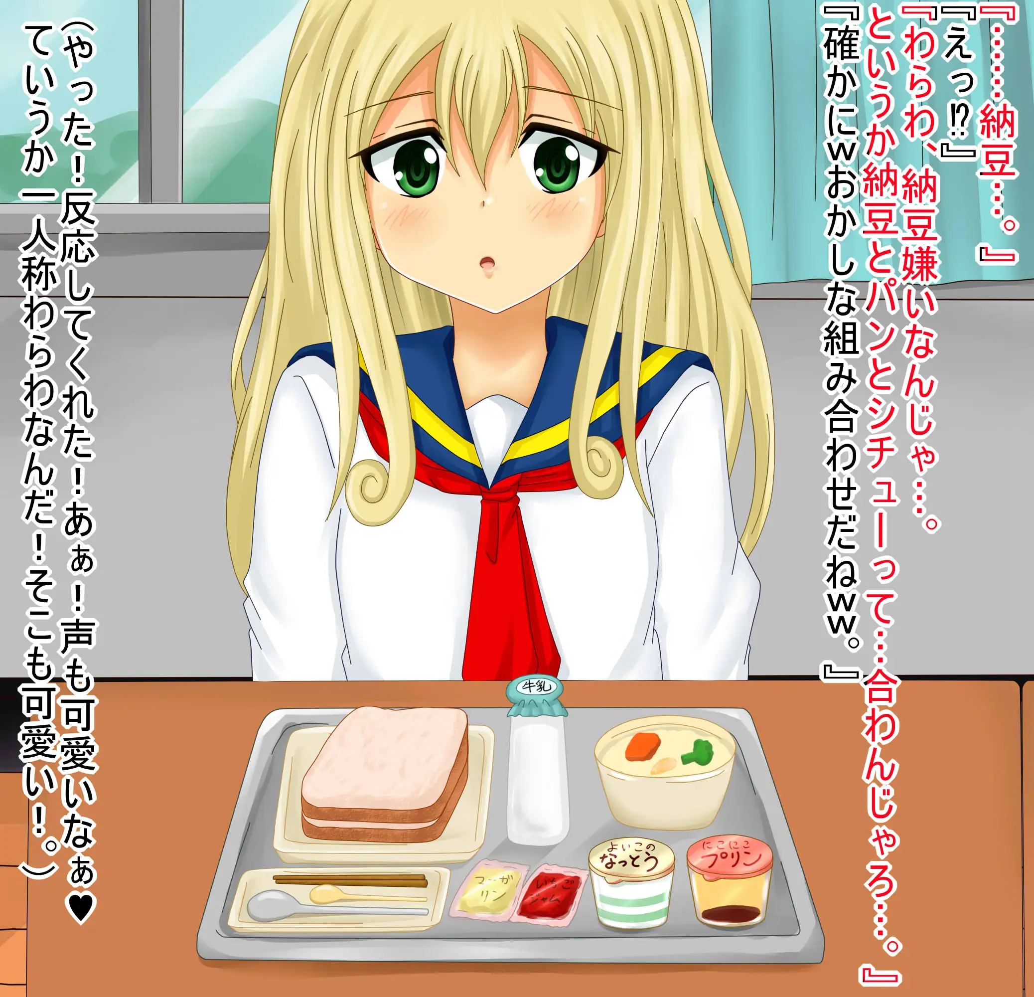 【檻コレVol.20】 オリジナル恋愛Hストーリー〜ひすいちゃんとすることぜんぶ〜 32ページ