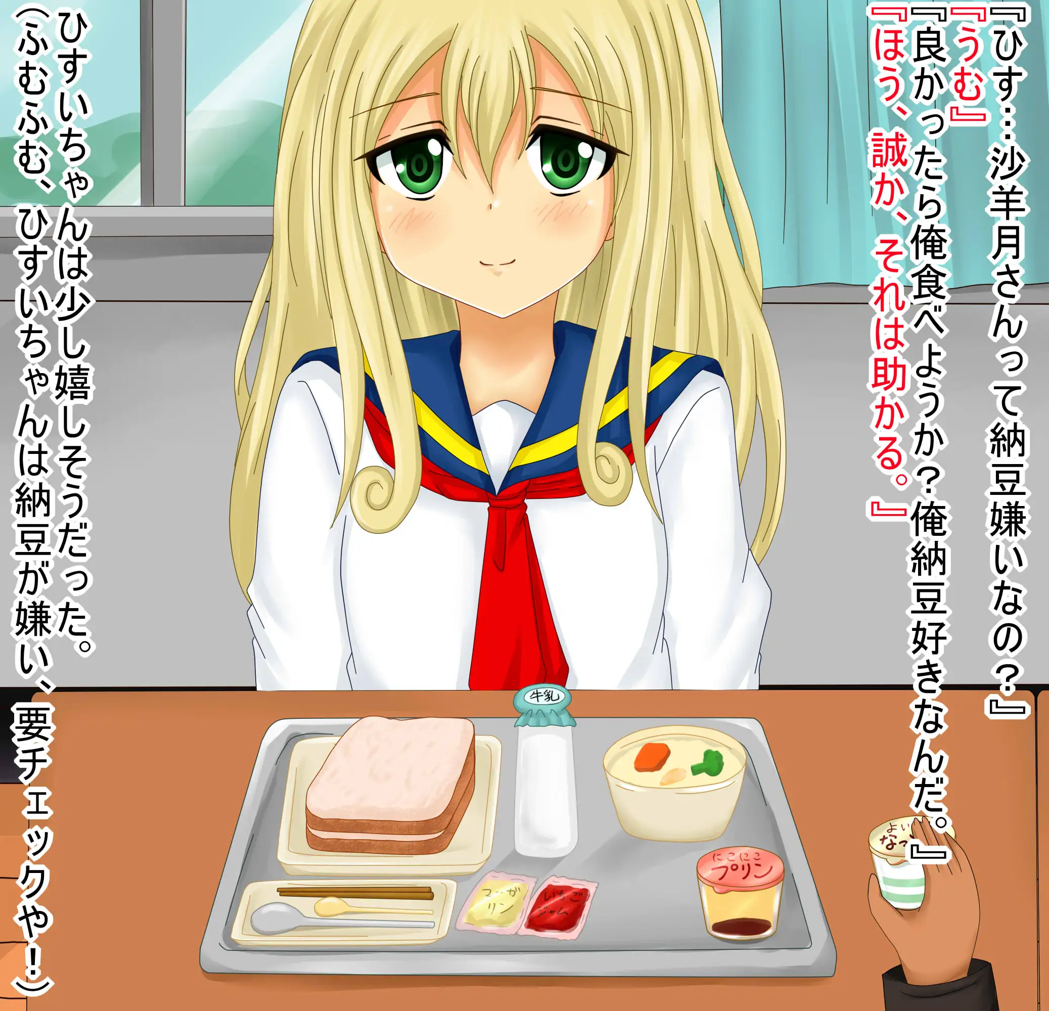 【檻コレVol.20】 オリジナル恋愛Hストーリー〜ひすいちゃんとすることぜんぶ〜 33ページ