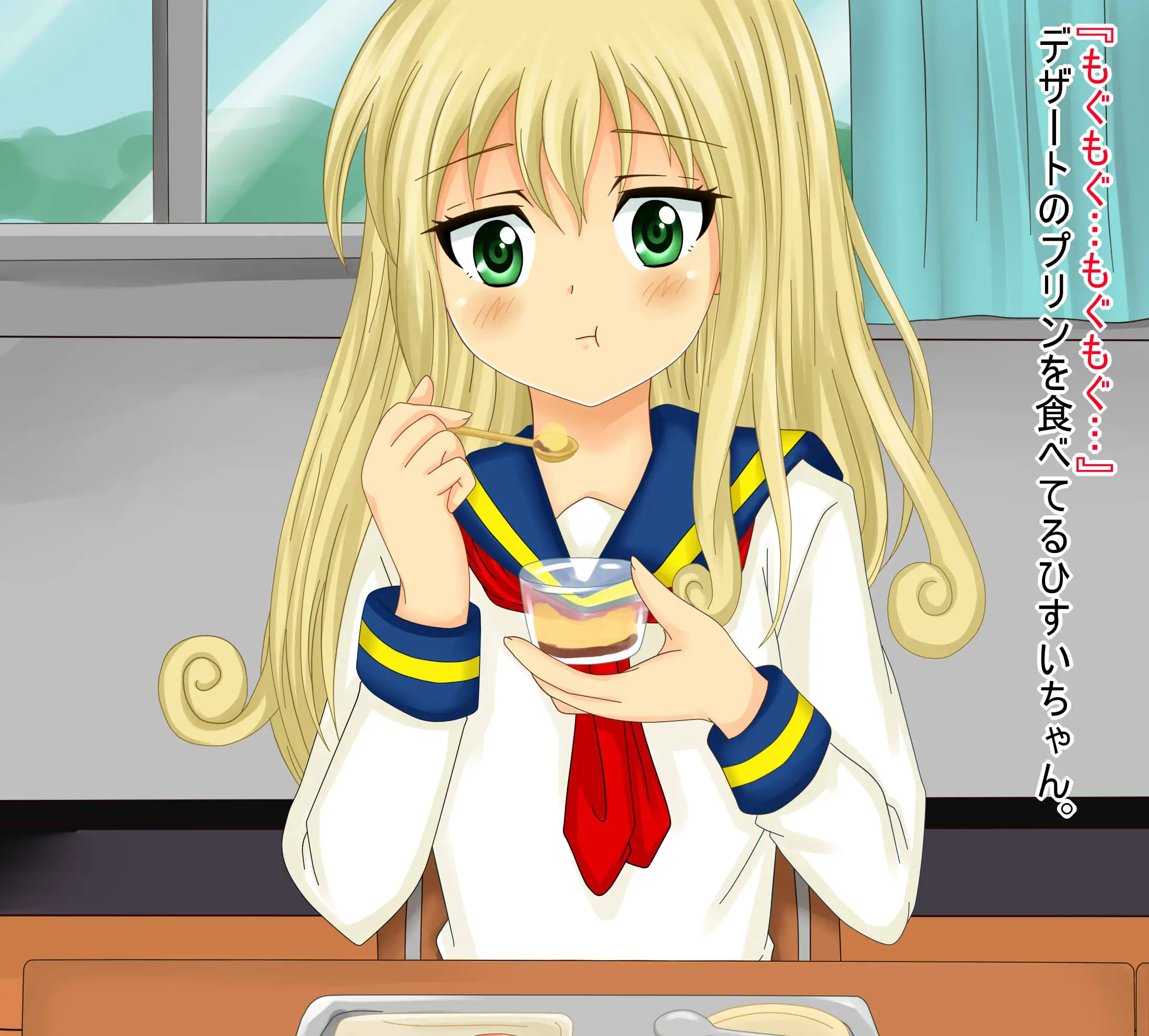 【檻コレVol.20】 オリジナル恋愛Hストーリー〜ひすいちゃんとすることぜんぶ〜 34ページ