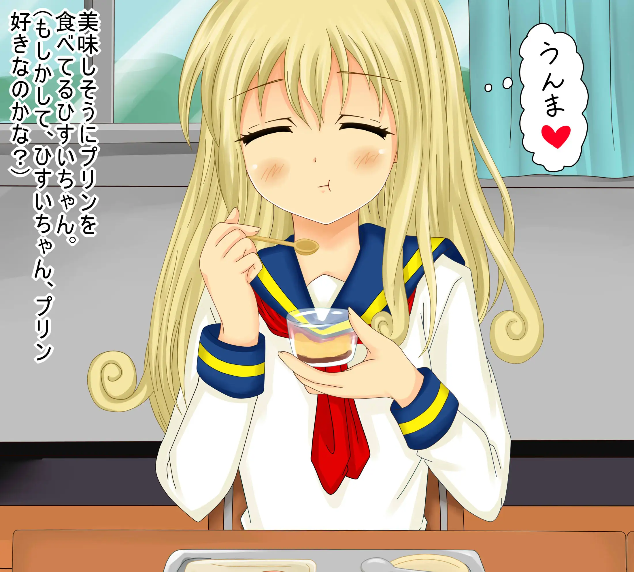 【檻コレVol.20】 オリジナル恋愛Hストーリー〜ひすいちゃんとすることぜんぶ〜 35ページ