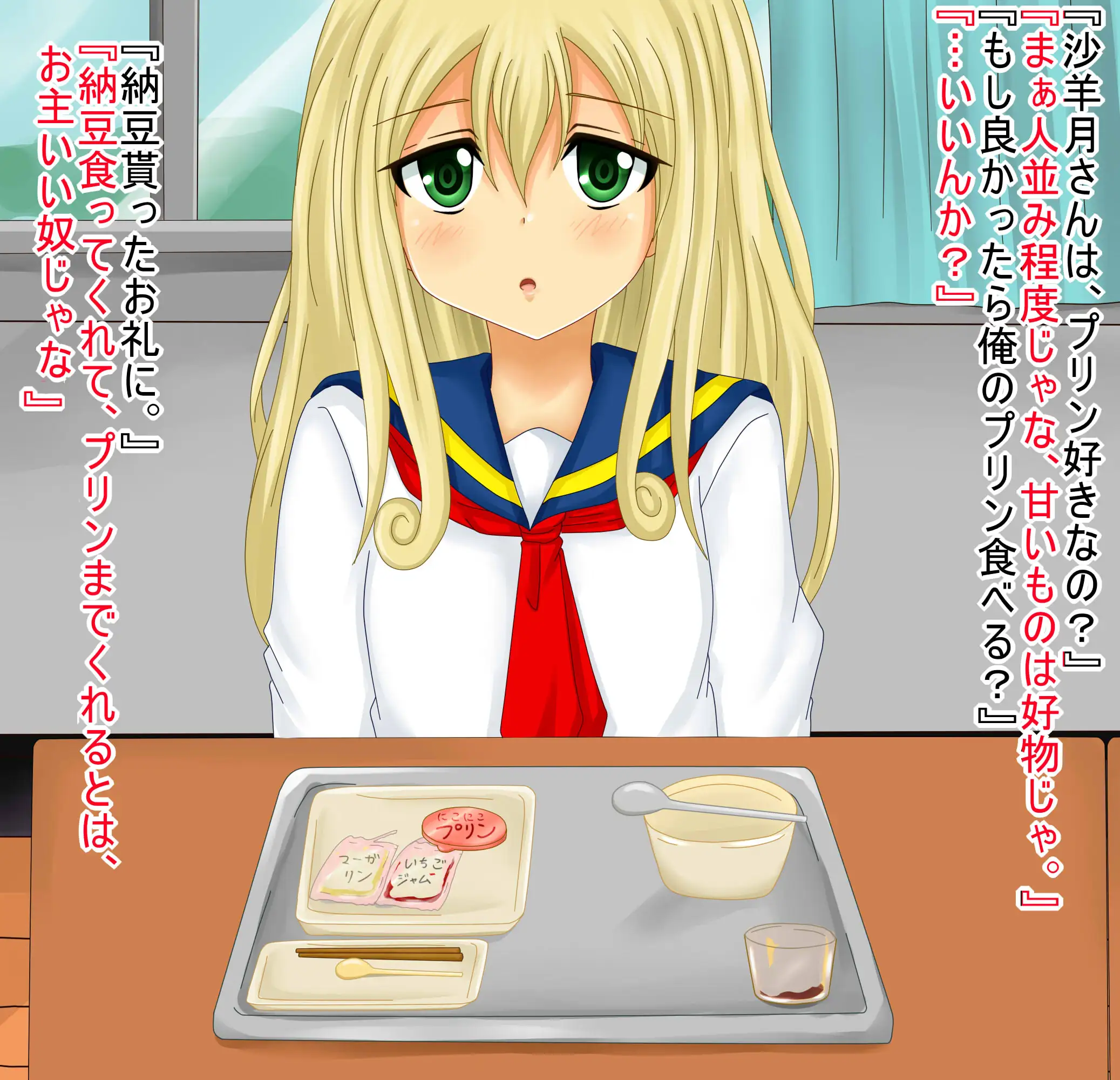 【檻コレVol.20】 オリジナル恋愛Hストーリー〜ひすいちゃんとすることぜんぶ〜 36ページ