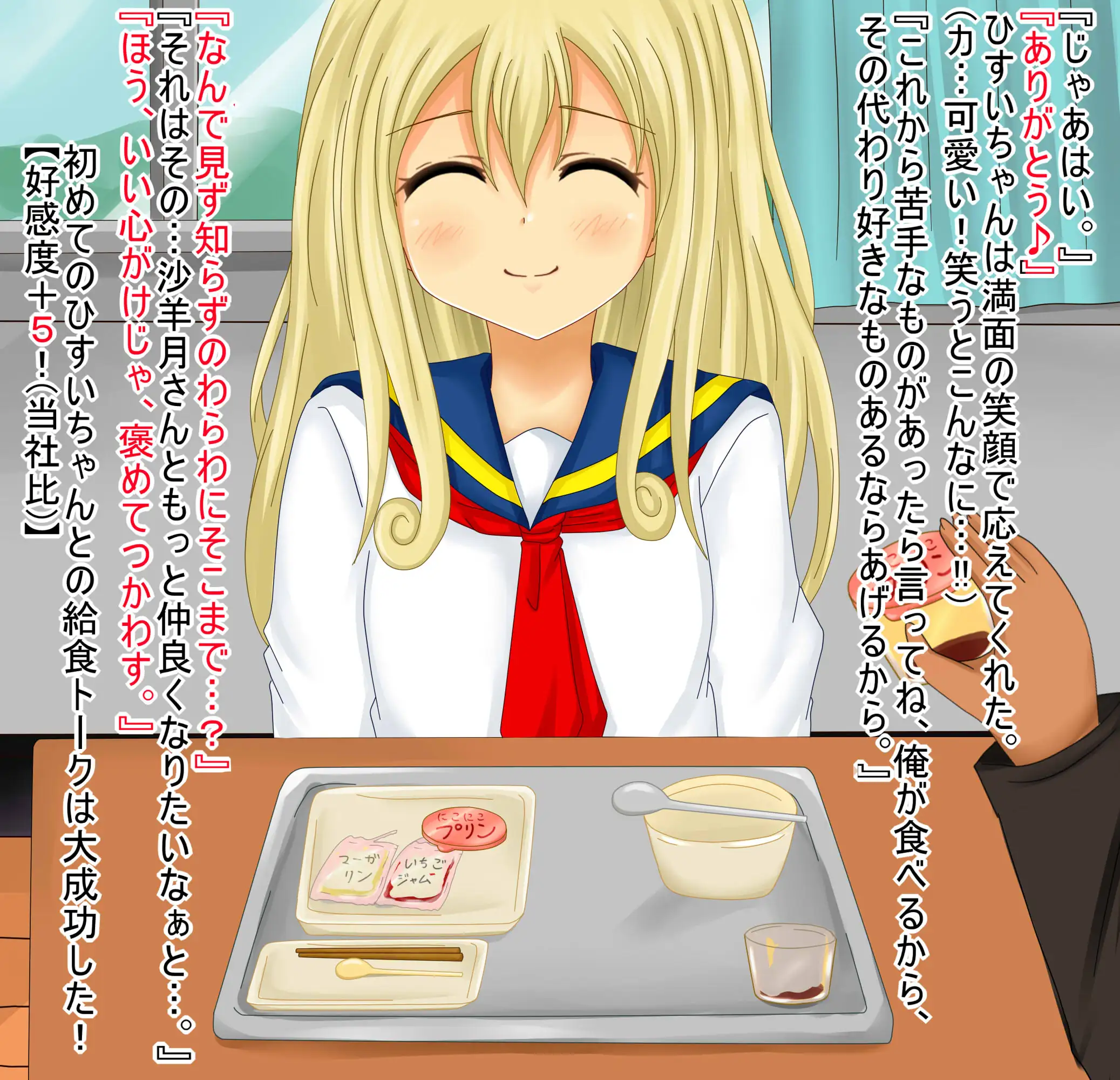 【檻コレVol.20】 オリジナル恋愛Hストーリー〜ひすいちゃんとすることぜんぶ〜 37ページ