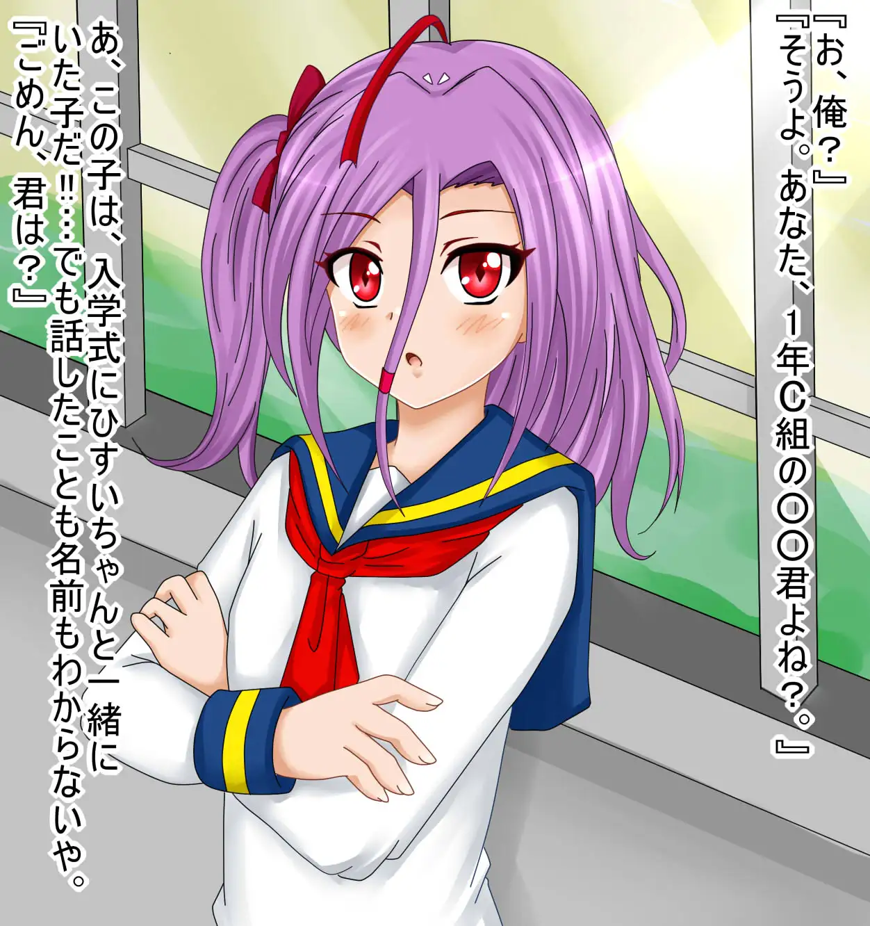 【檻コレVol.20】 オリジナル恋愛Hストーリー〜ひすいちゃんとすることぜんぶ〜 39ページ