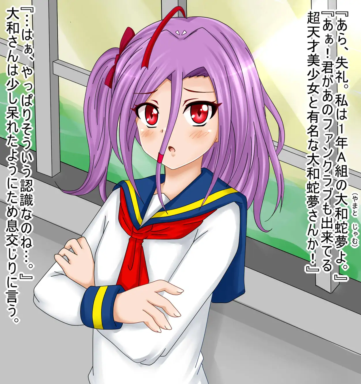 【檻コレVol.20】 オリジナル恋愛Hストーリー〜ひすいちゃんとすることぜんぶ〜 40ページ