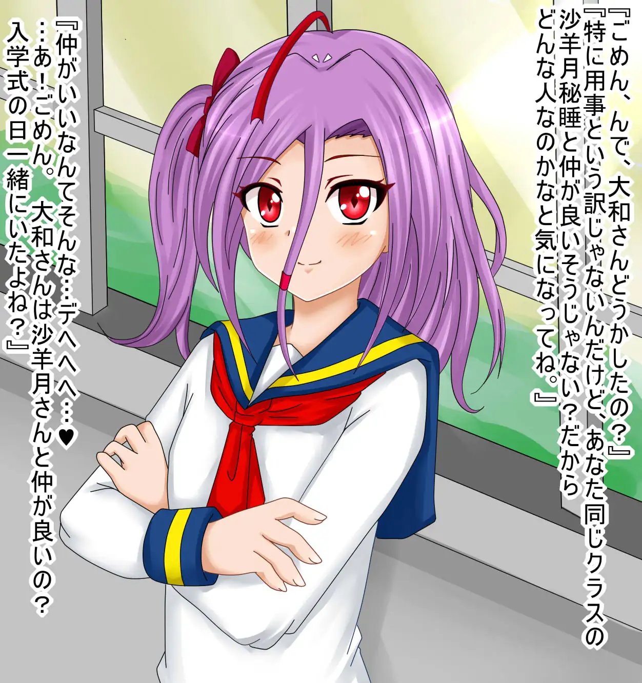 【檻コレVol.20】 オリジナル恋愛Hストーリー〜ひすいちゃんとすることぜんぶ〜 41ページ