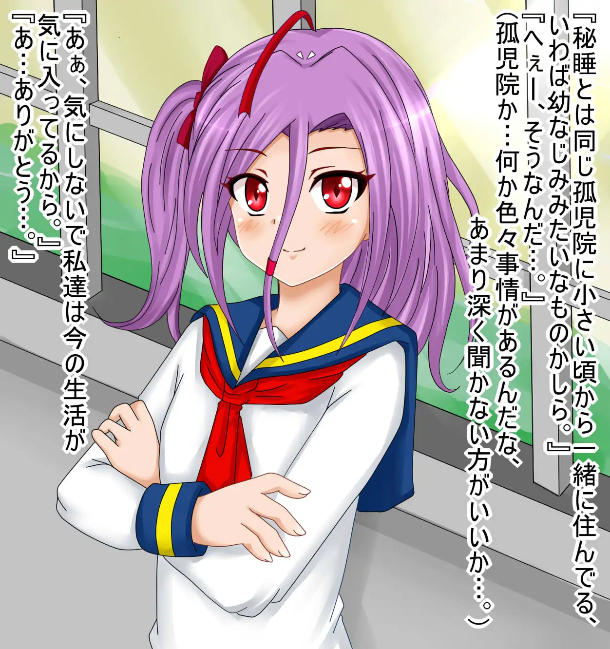 【檻コレVol.20】 オリジナル恋愛Hストーリー〜ひすいちゃんとすることぜんぶ〜 42ページ