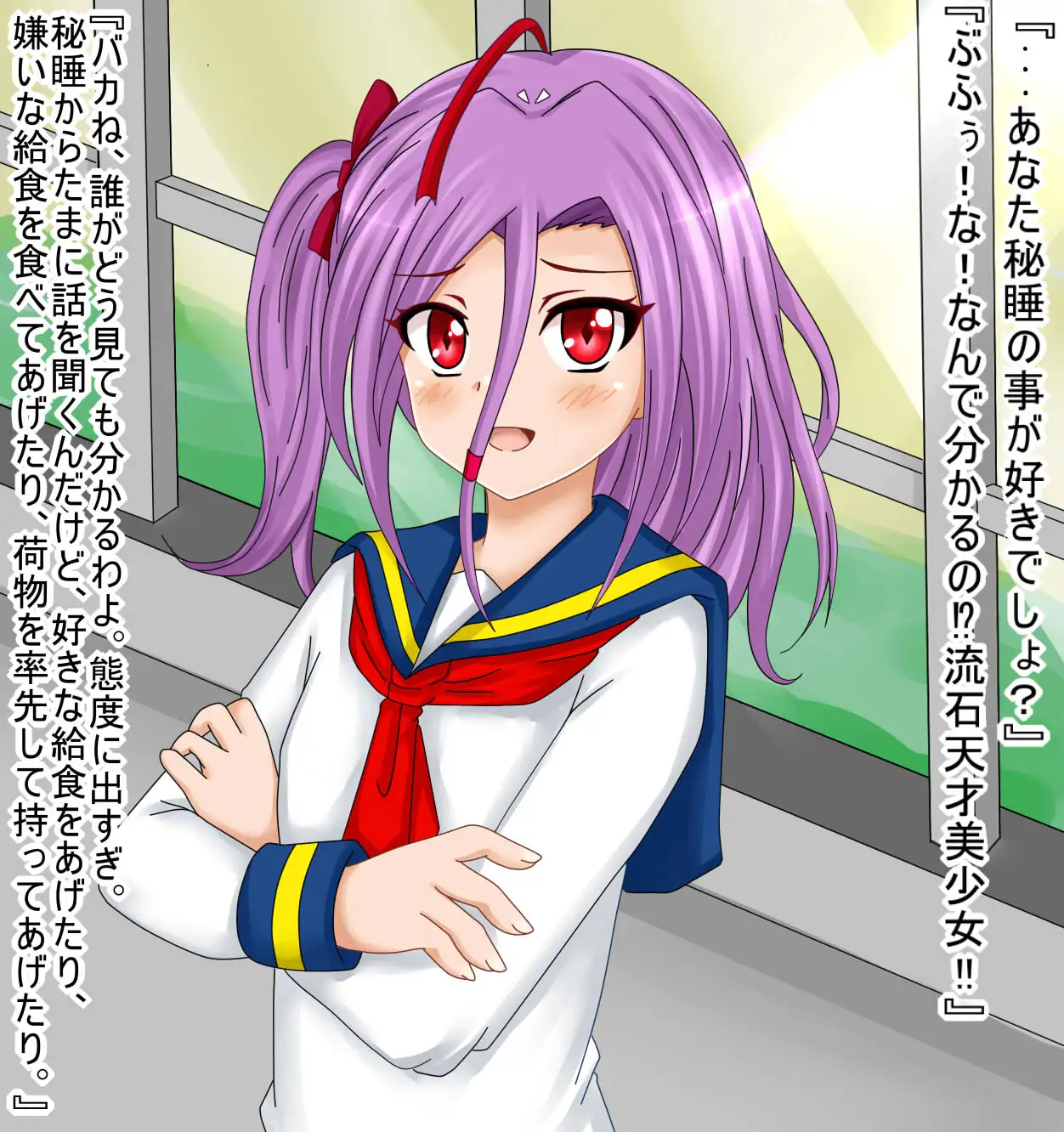 【檻コレVol.20】 オリジナル恋愛Hストーリー〜ひすいちゃんとすることぜんぶ〜 43ページ