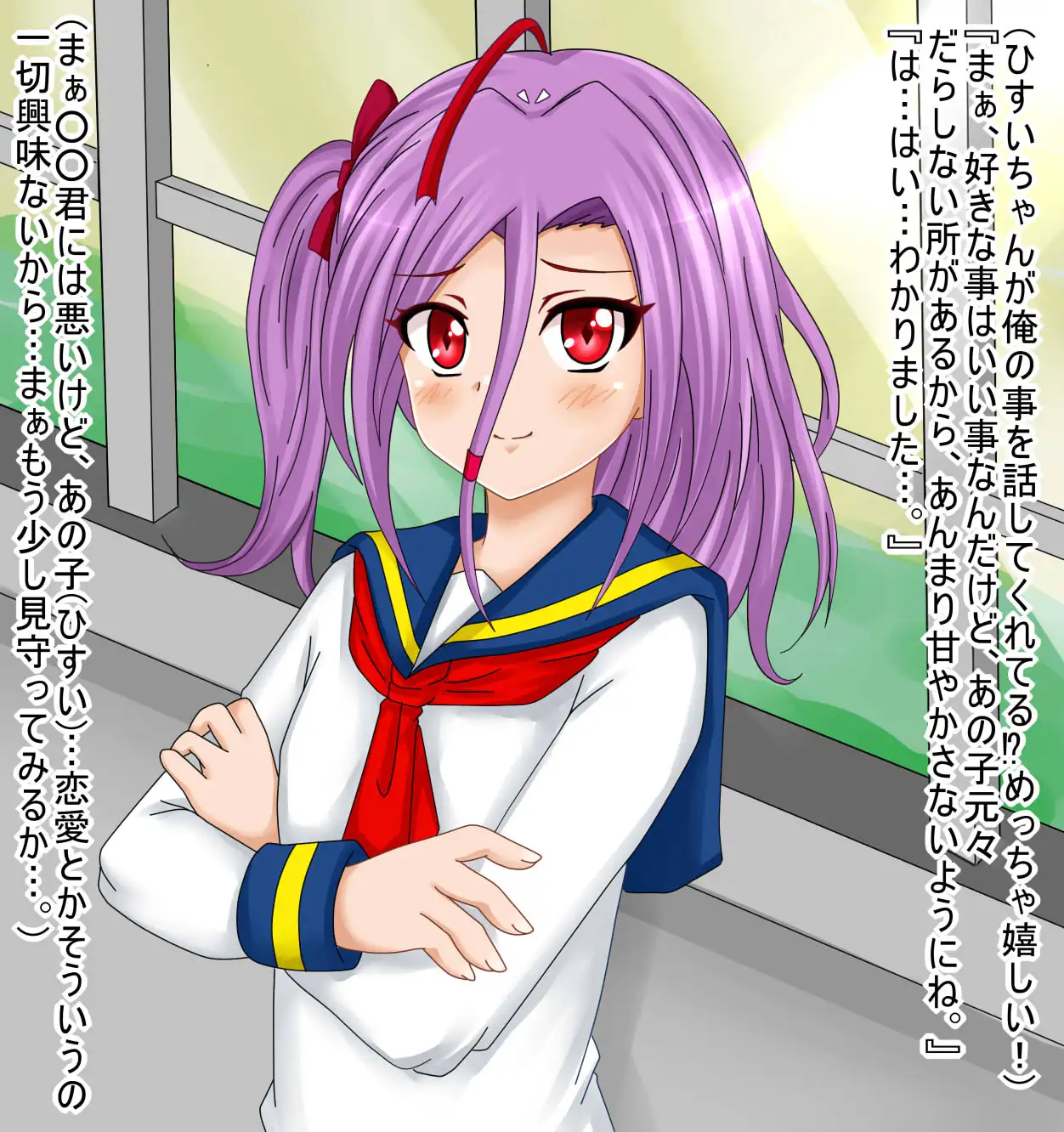 【檻コレVol.20】 オリジナル恋愛Hストーリー〜ひすいちゃんとすることぜんぶ〜 44ページ