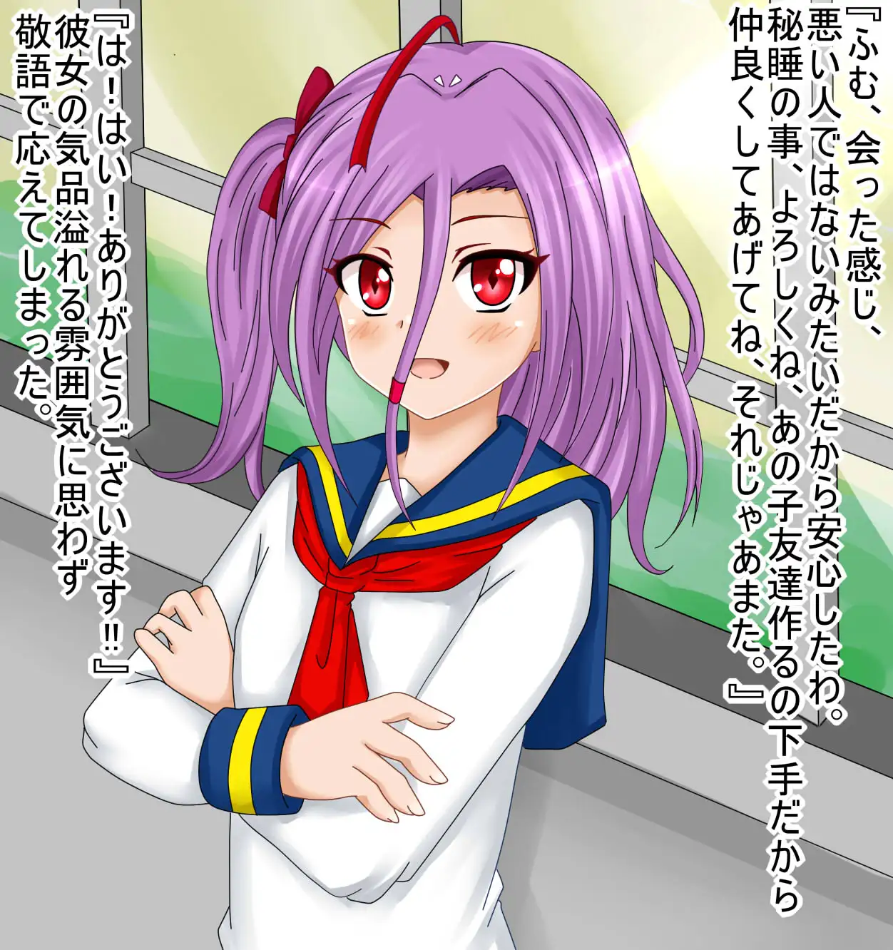 【檻コレVol.20】 オリジナル恋愛Hストーリー〜ひすいちゃんとすることぜんぶ〜 45ページ