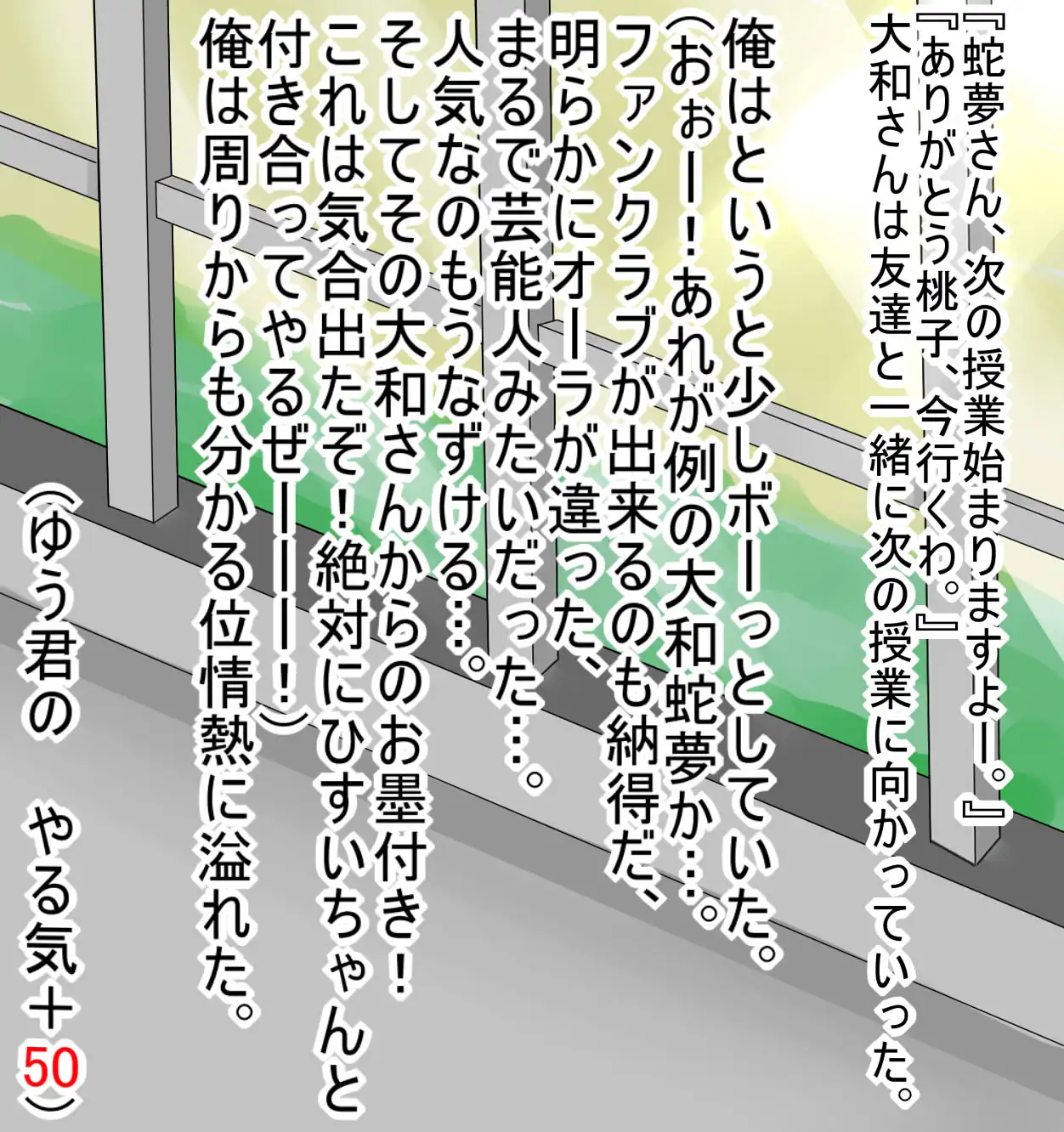 【檻コレVol.20】 オリジナル恋愛Hストーリー〜ひすいちゃんとすることぜんぶ〜 46ページ