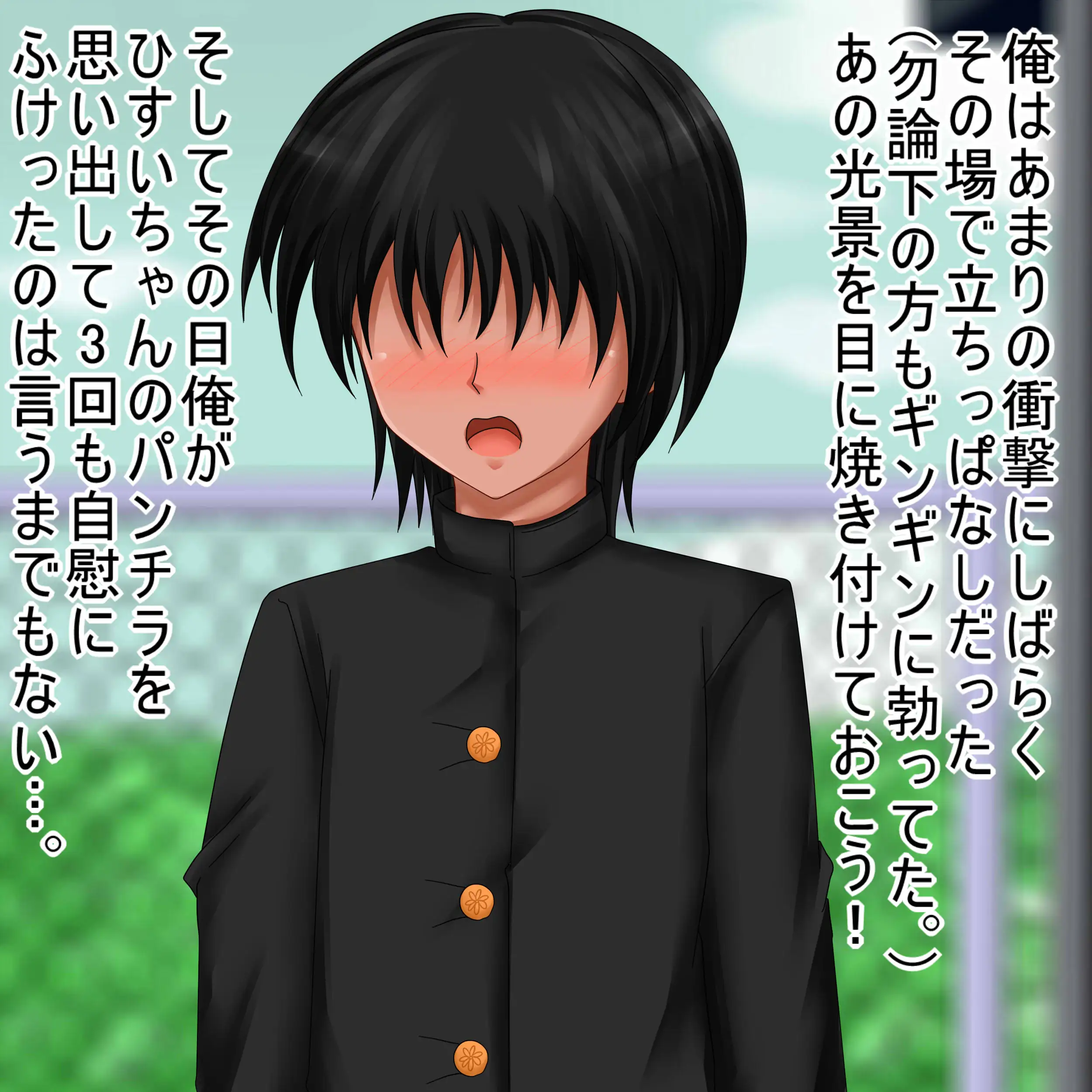 【檻コレVol.20】 オリジナル恋愛Hストーリー〜ひすいちゃんとすることぜんぶ〜 48ページ