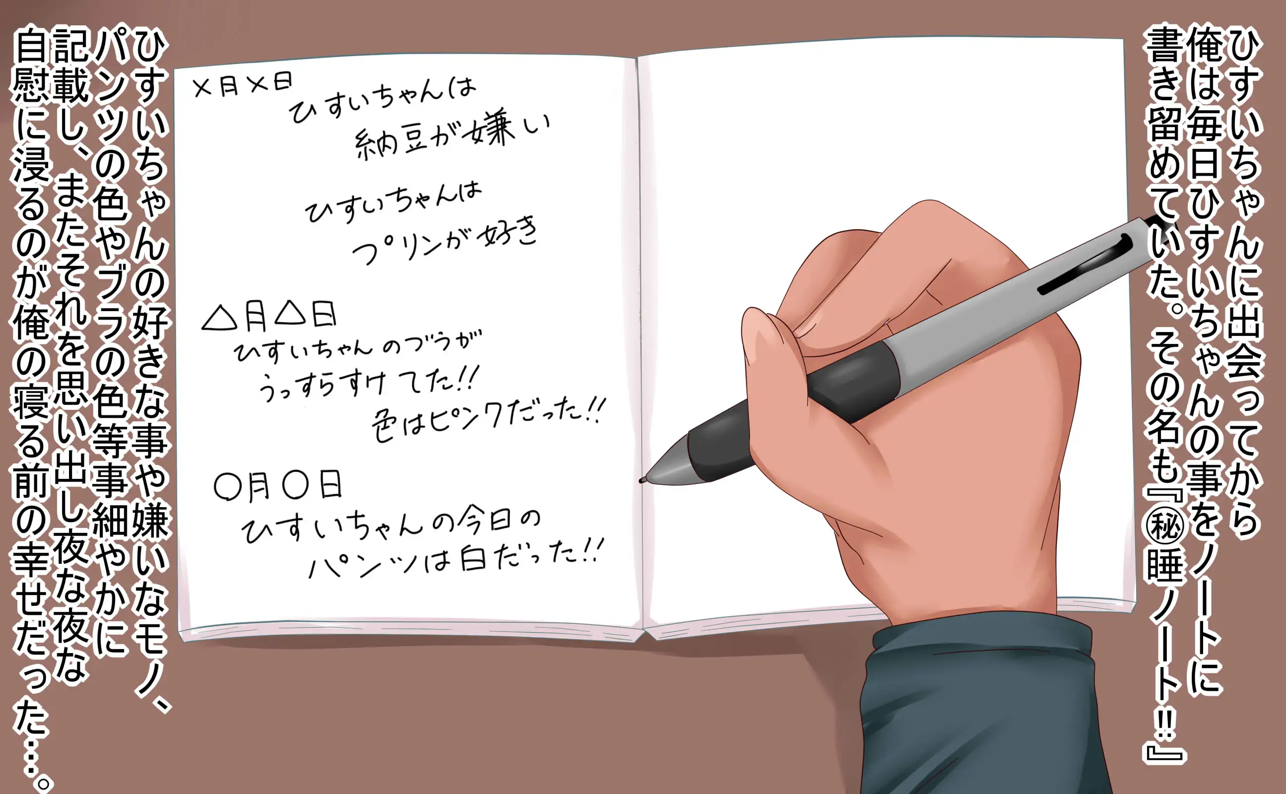 【檻コレVol.20】 オリジナル恋愛Hストーリー〜ひすいちゃんとすることぜんぶ〜 49ページ