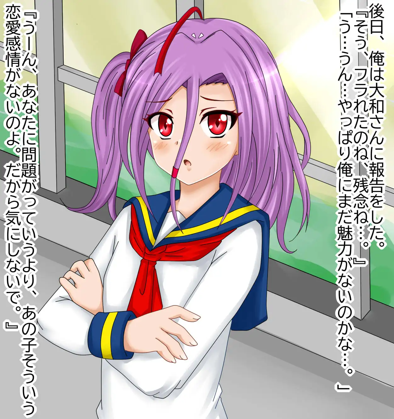 【檻コレVol.20】 オリジナル恋愛Hストーリー〜ひすいちゃんとすることぜんぶ〜 57ページ